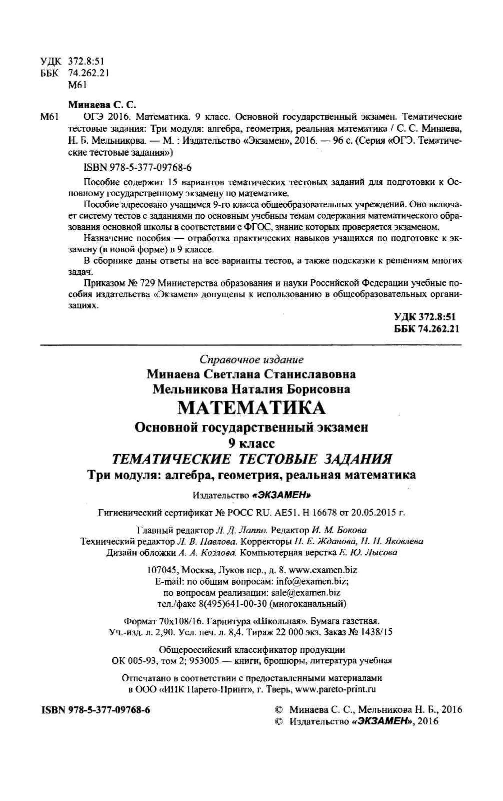 35558 17d95cbca3ea8f682ff38f0630b7b3ed