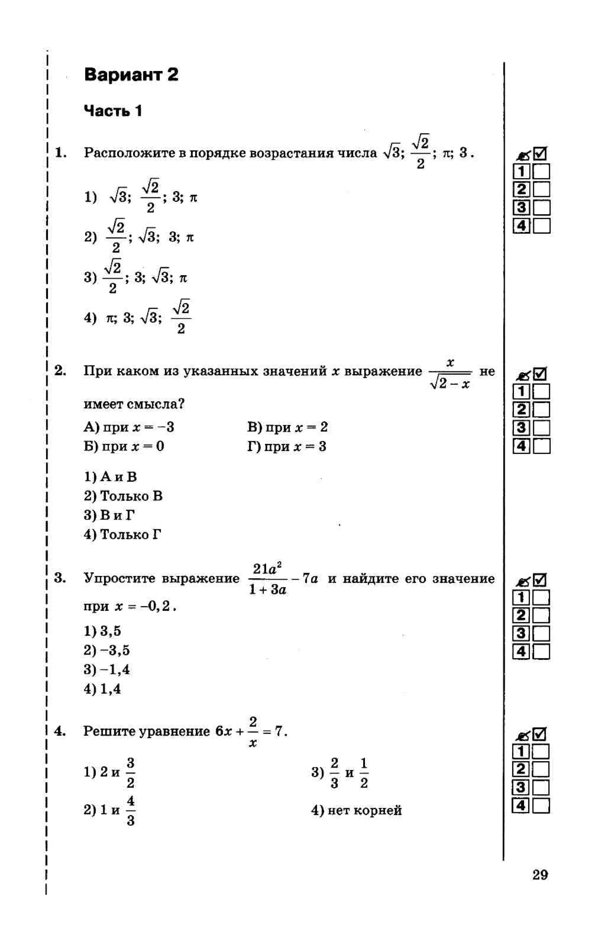 35558 17d95cbca3ea8f682ff38f0630b7b3ed