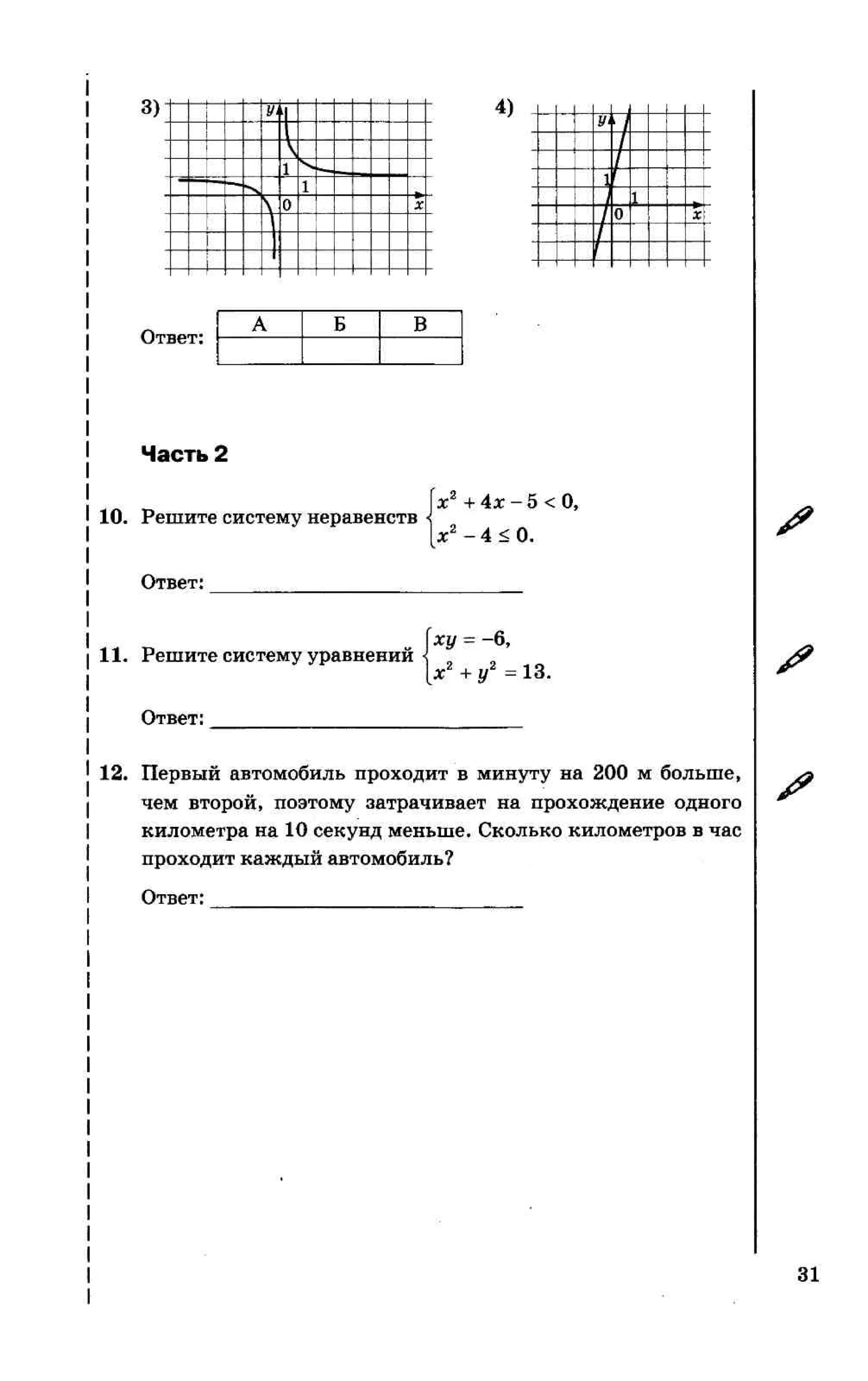 35558 17d95cbca3ea8f682ff38f0630b7b3ed