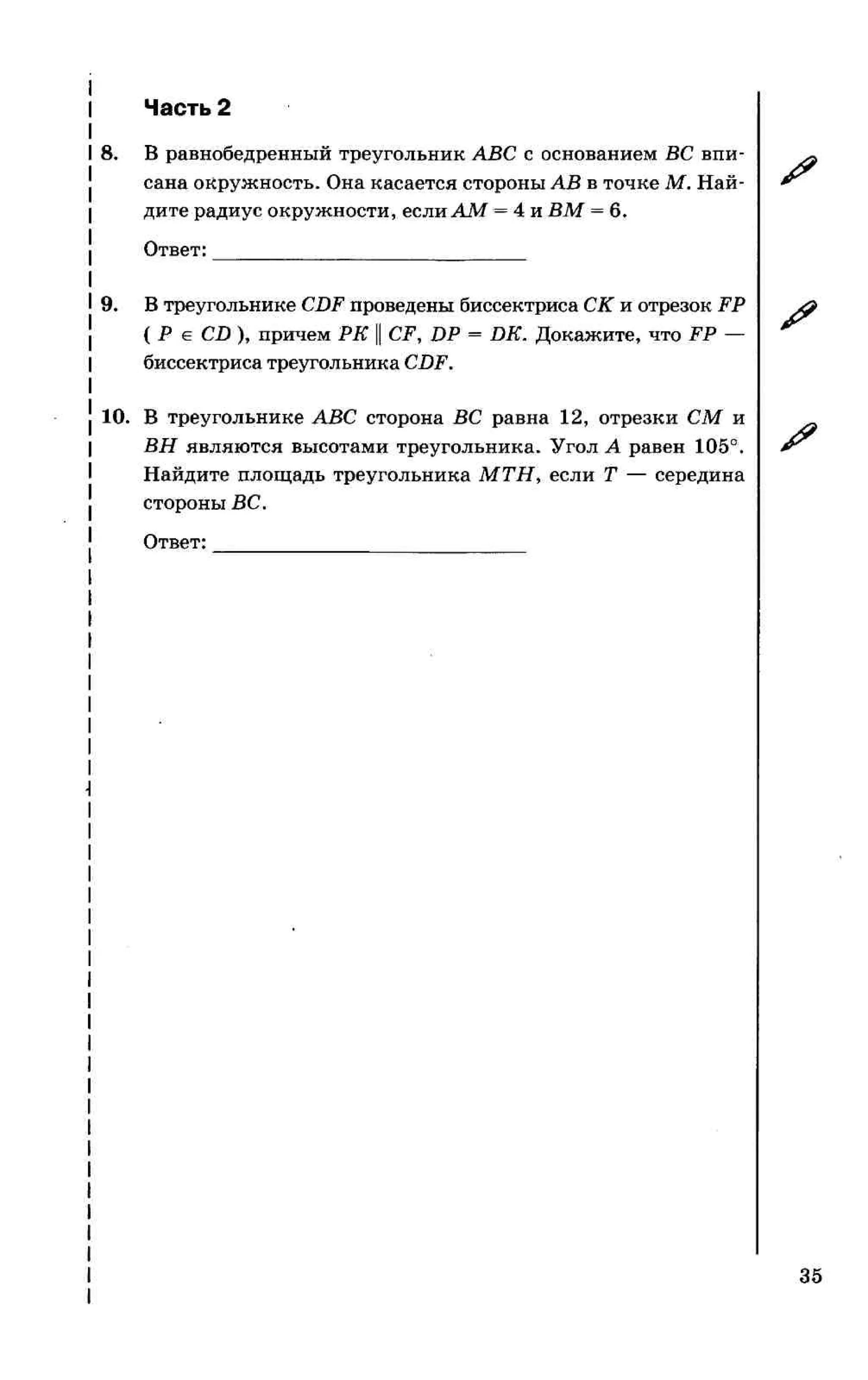 35558 17d95cbca3ea8f682ff38f0630b7b3ed