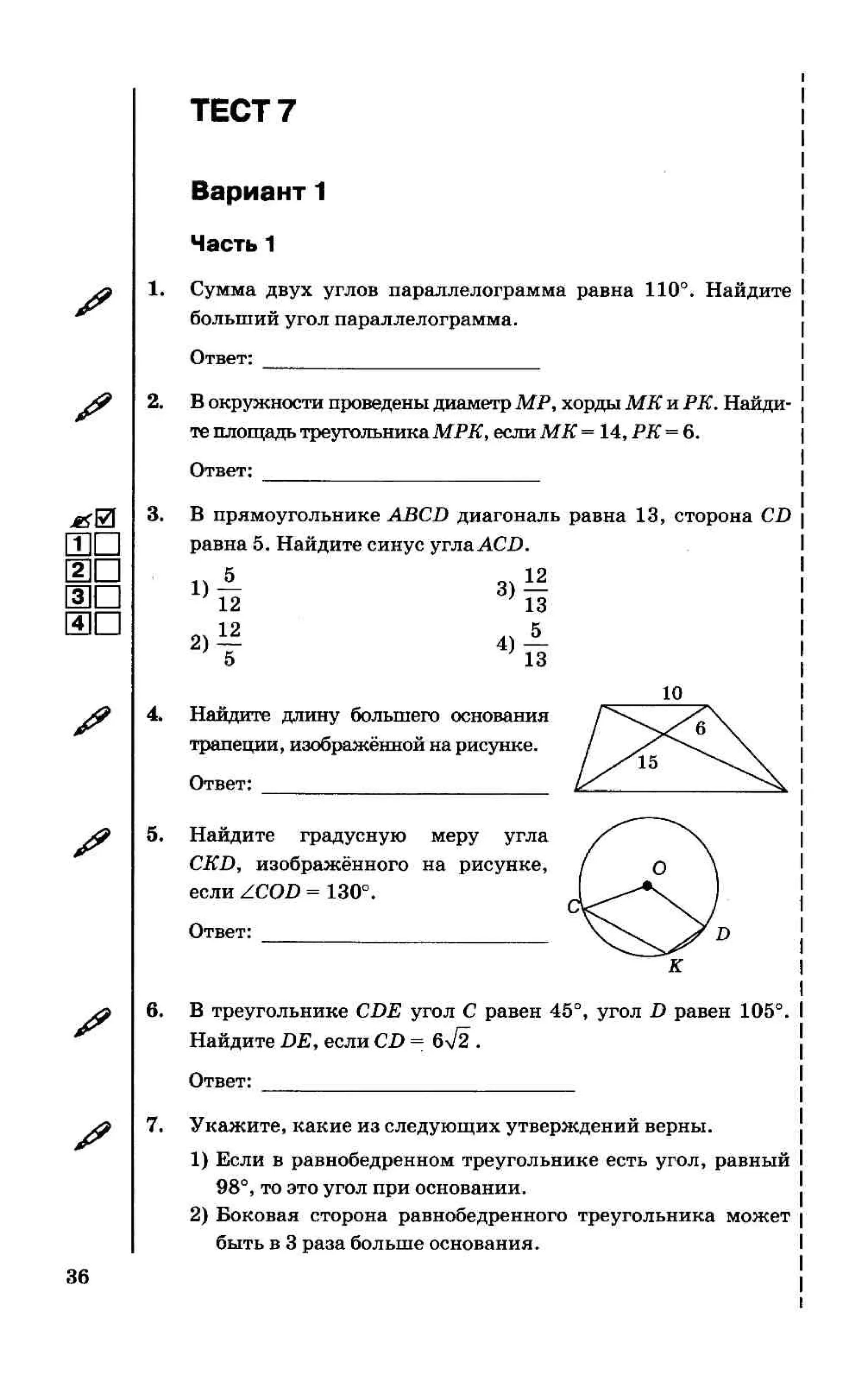 35558 17d95cbca3ea8f682ff38f0630b7b3ed
