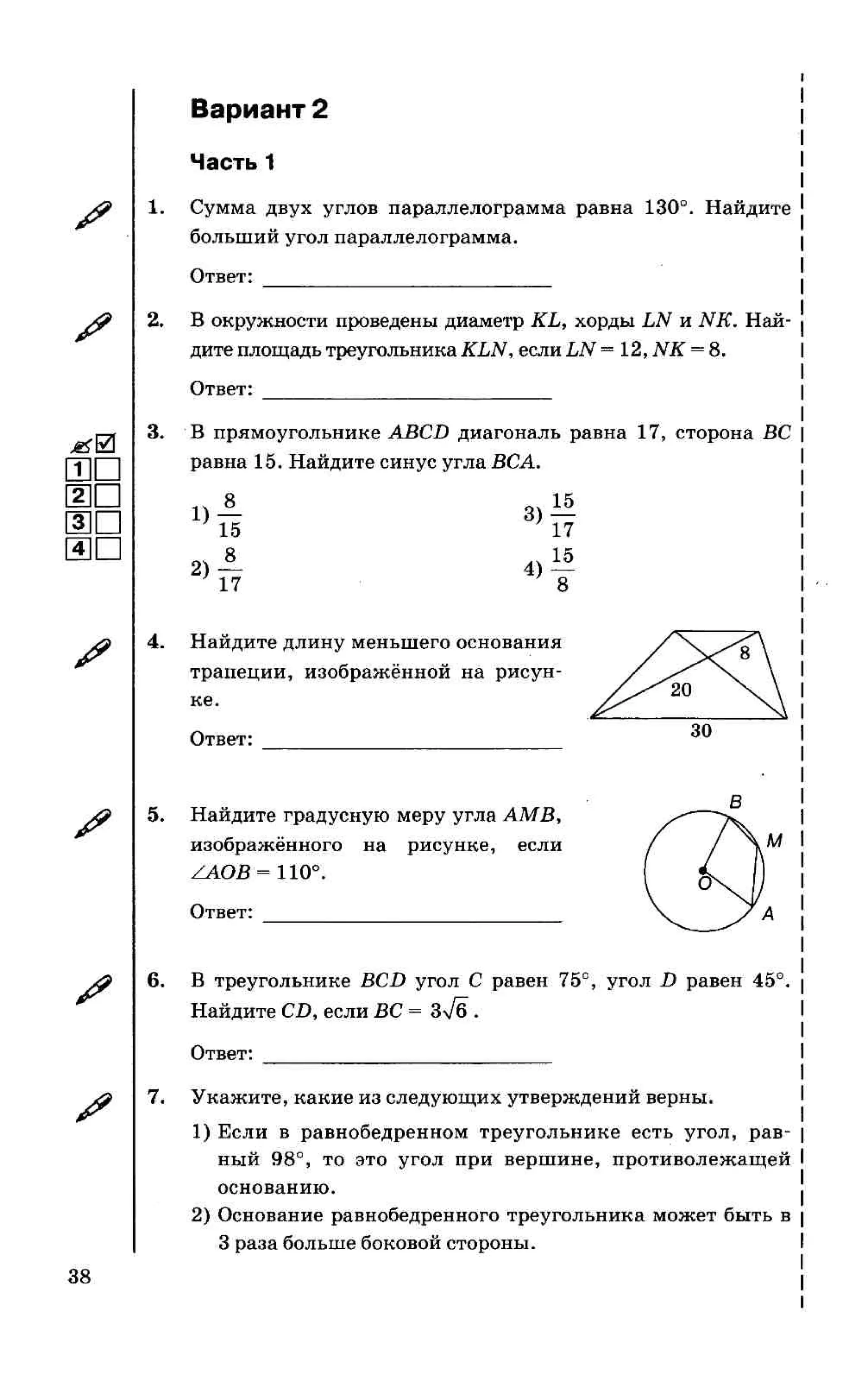 35558 17d95cbca3ea8f682ff38f0630b7b3ed