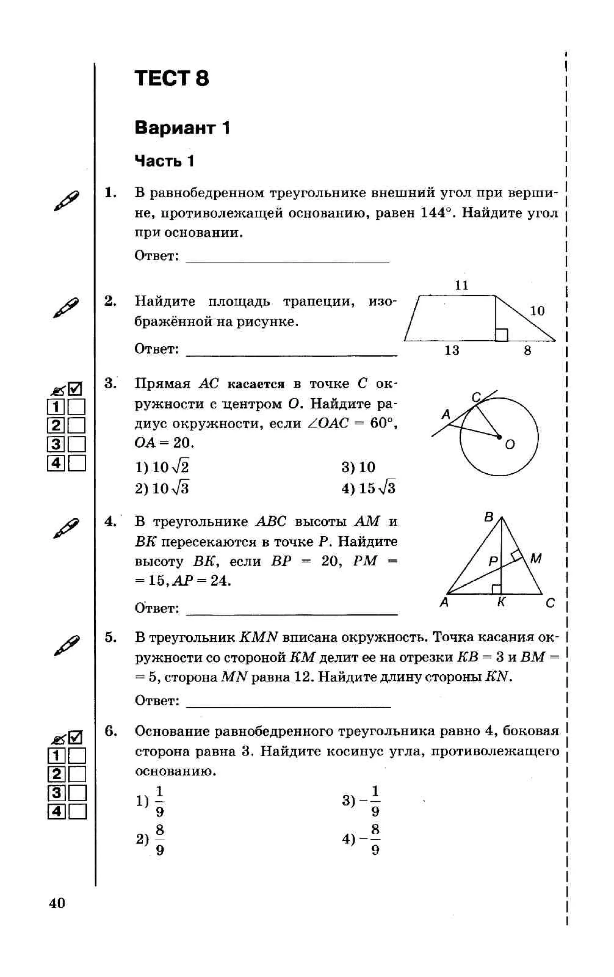 35558 17d95cbca3ea8f682ff38f0630b7b3ed