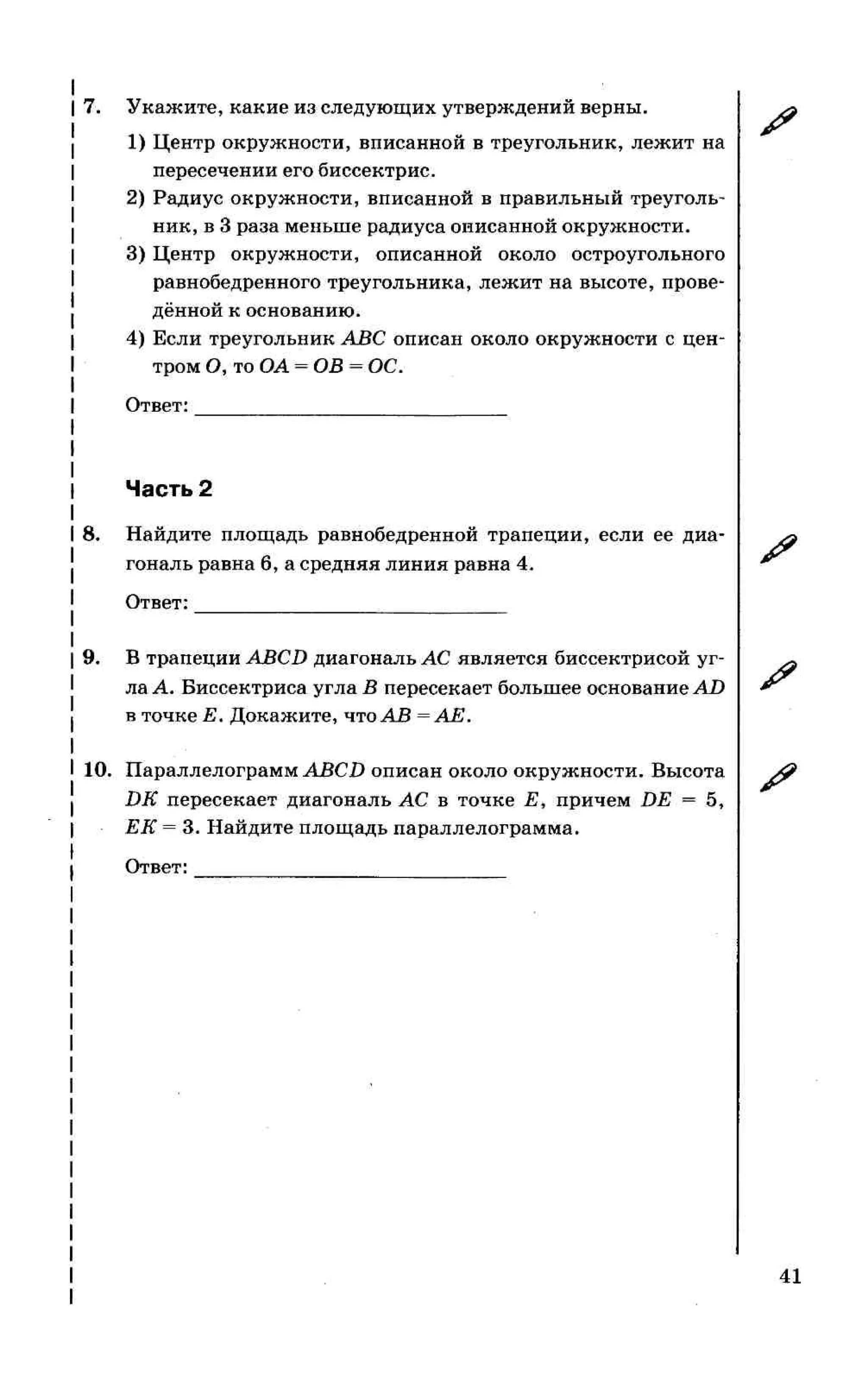 35558 17d95cbca3ea8f682ff38f0630b7b3ed