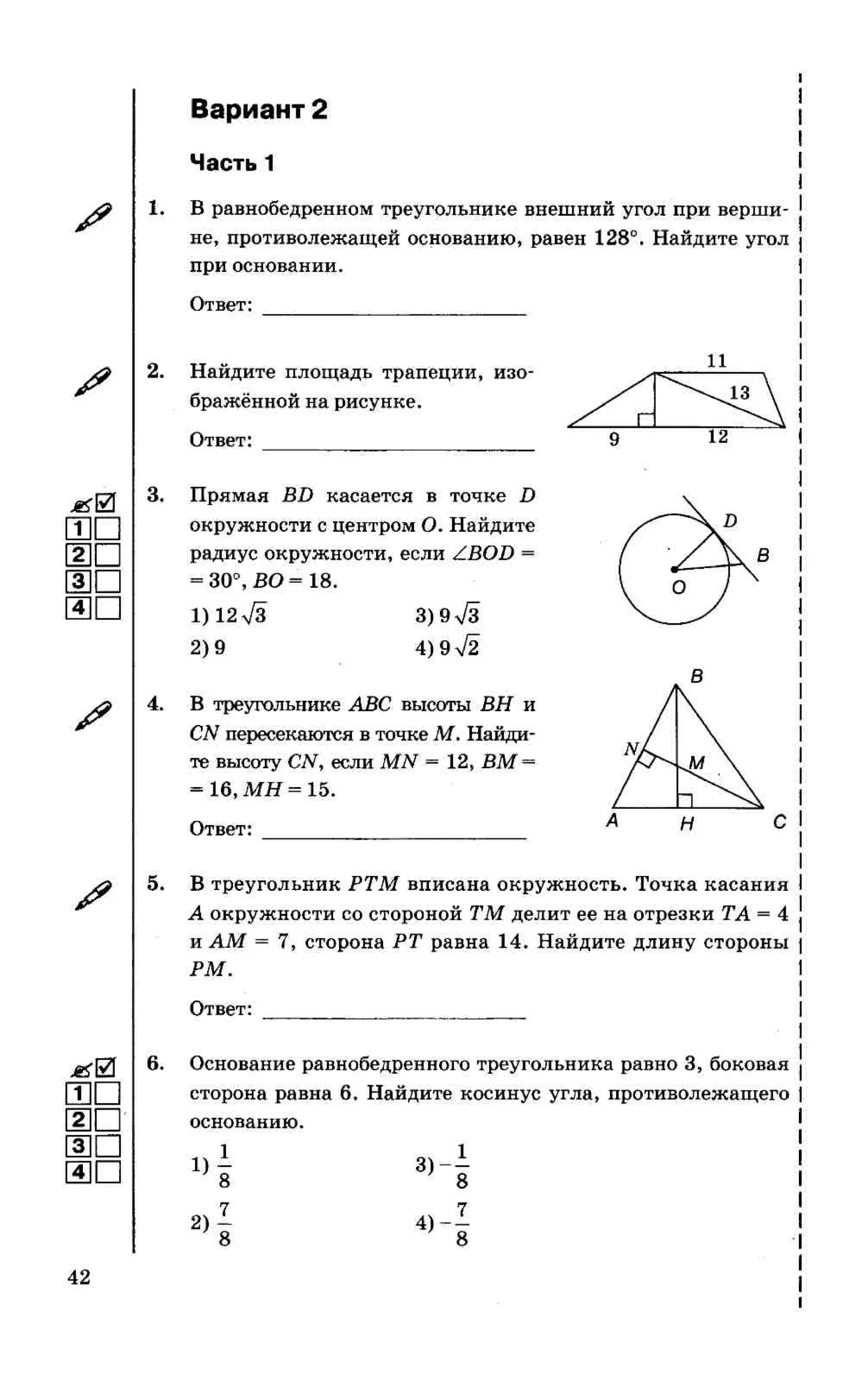35558 17d95cbca3ea8f682ff38f0630b7b3ed