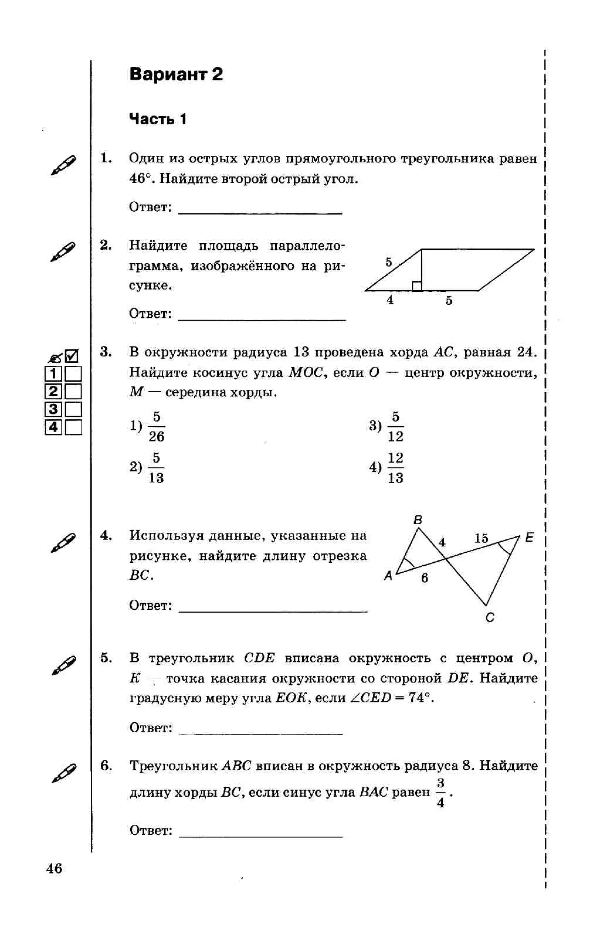 35558 17d95cbca3ea8f682ff38f0630b7b3ed