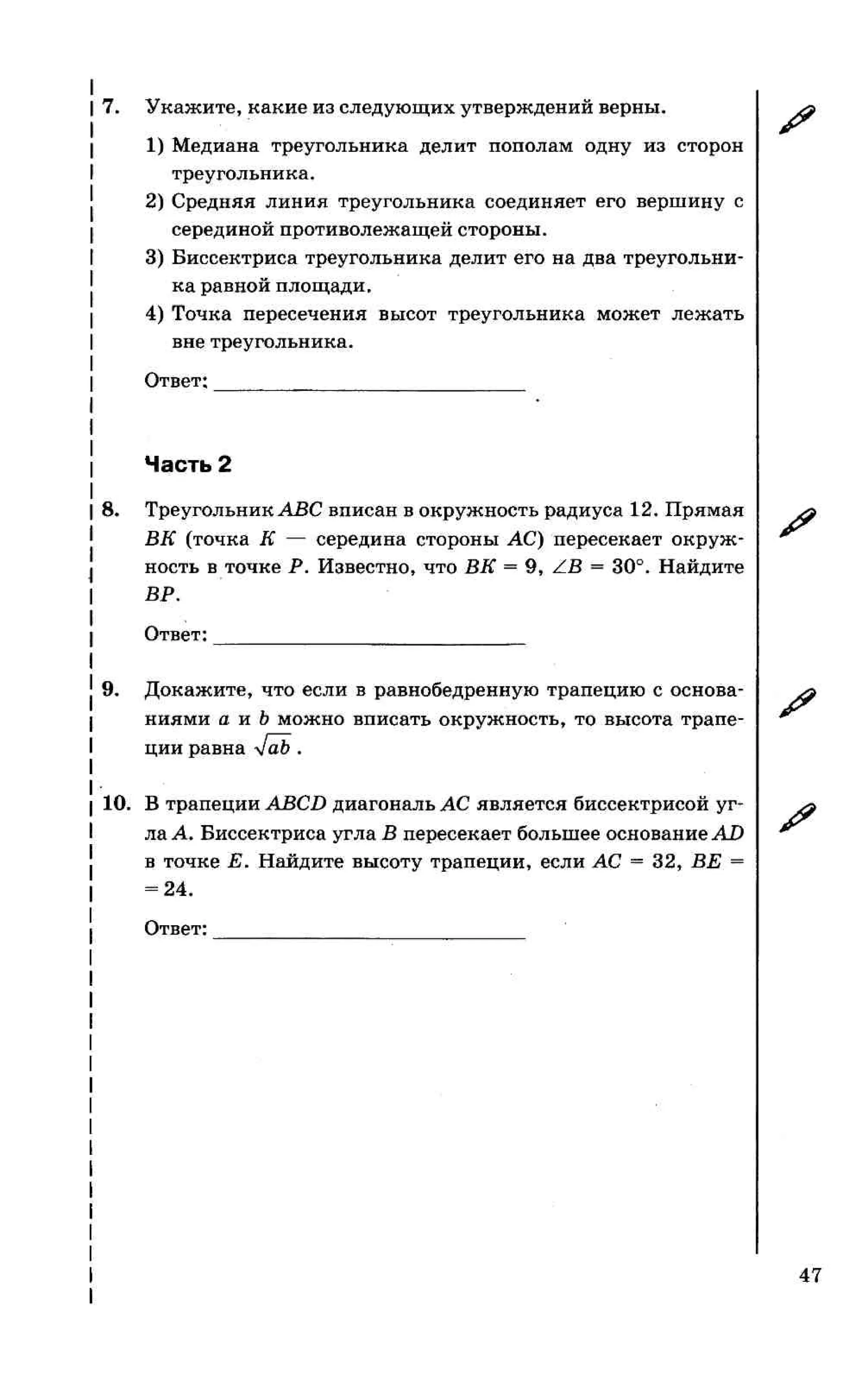 35558 17d95cbca3ea8f682ff38f0630b7b3ed