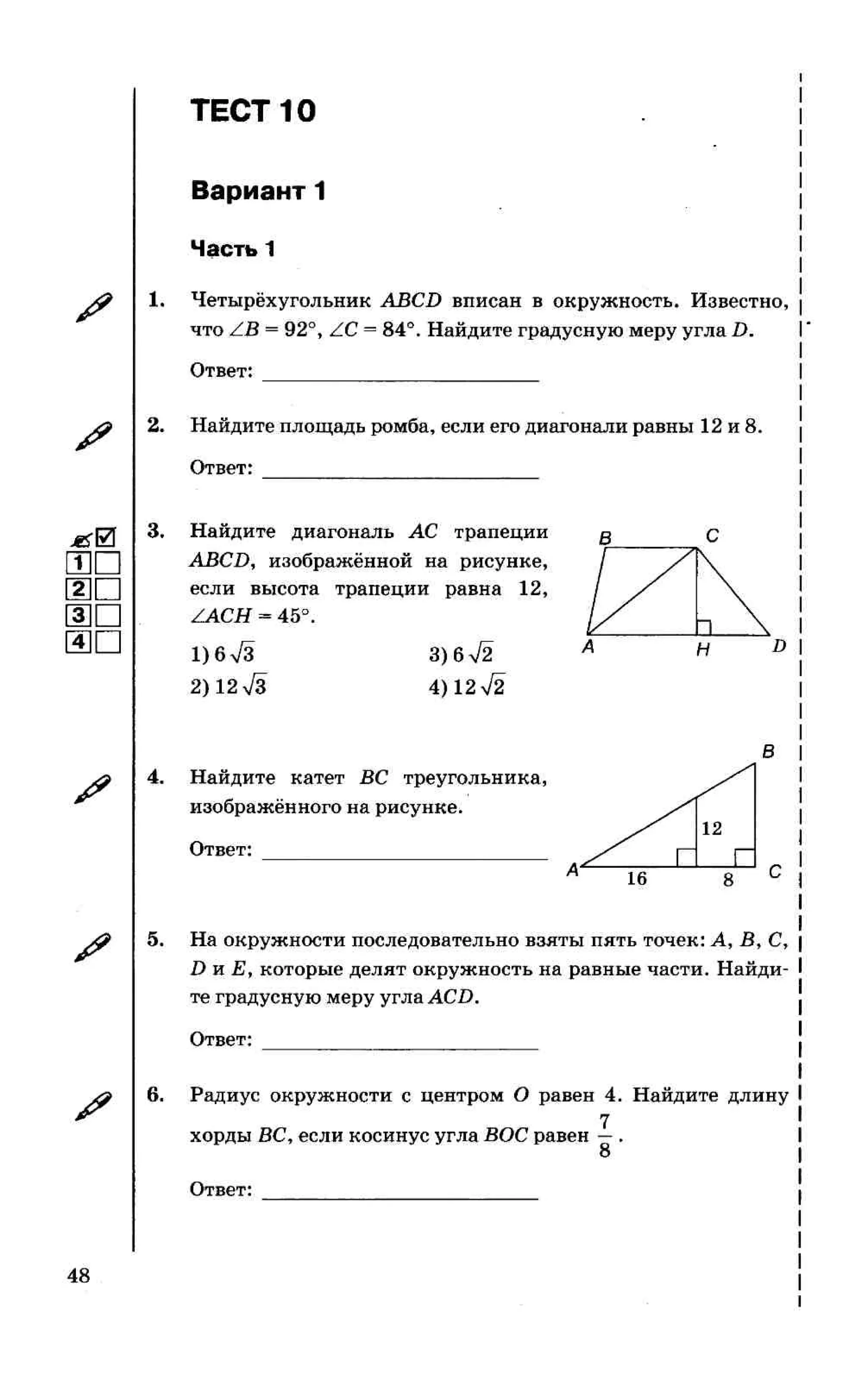 35558 17d95cbca3ea8f682ff38f0630b7b3ed