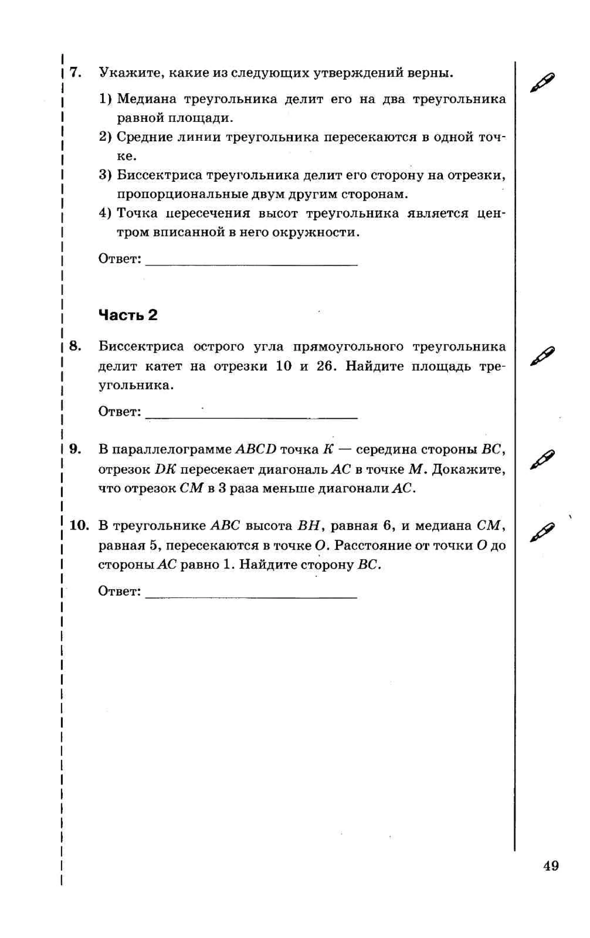 35558 17d95cbca3ea8f682ff38f0630b7b3ed