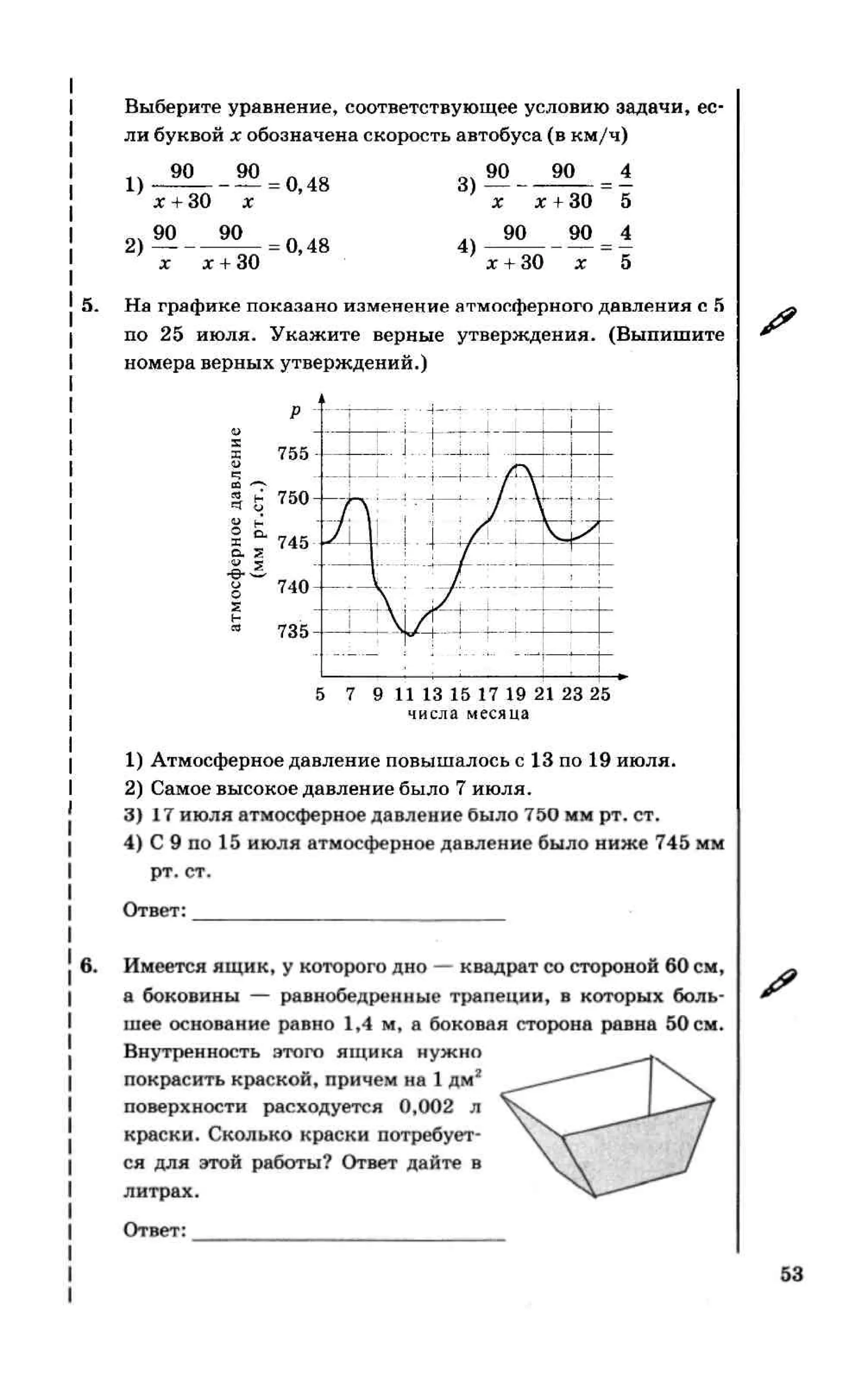 35558 17d95cbca3ea8f682ff38f0630b7b3ed