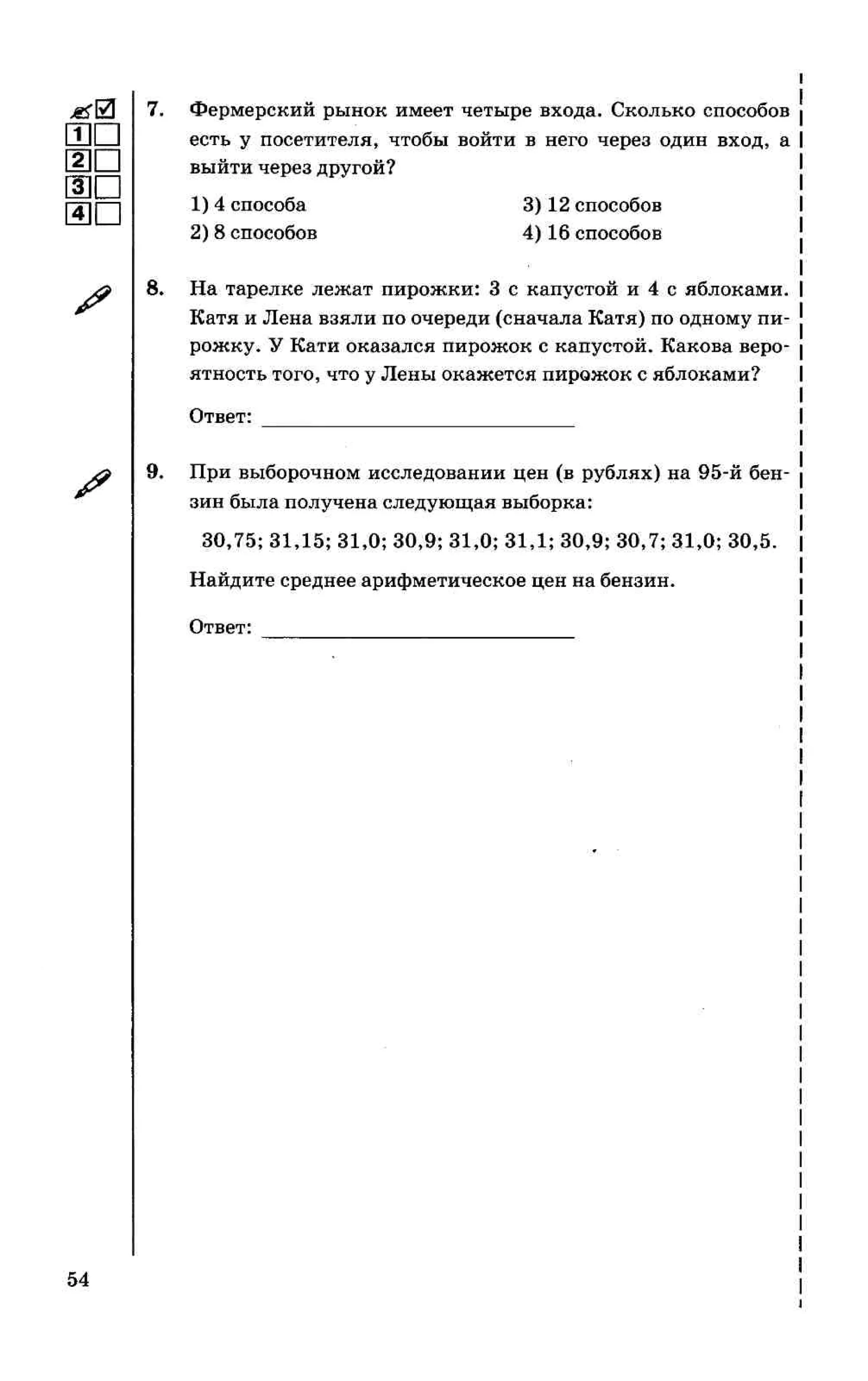 35558 17d95cbca3ea8f682ff38f0630b7b3ed