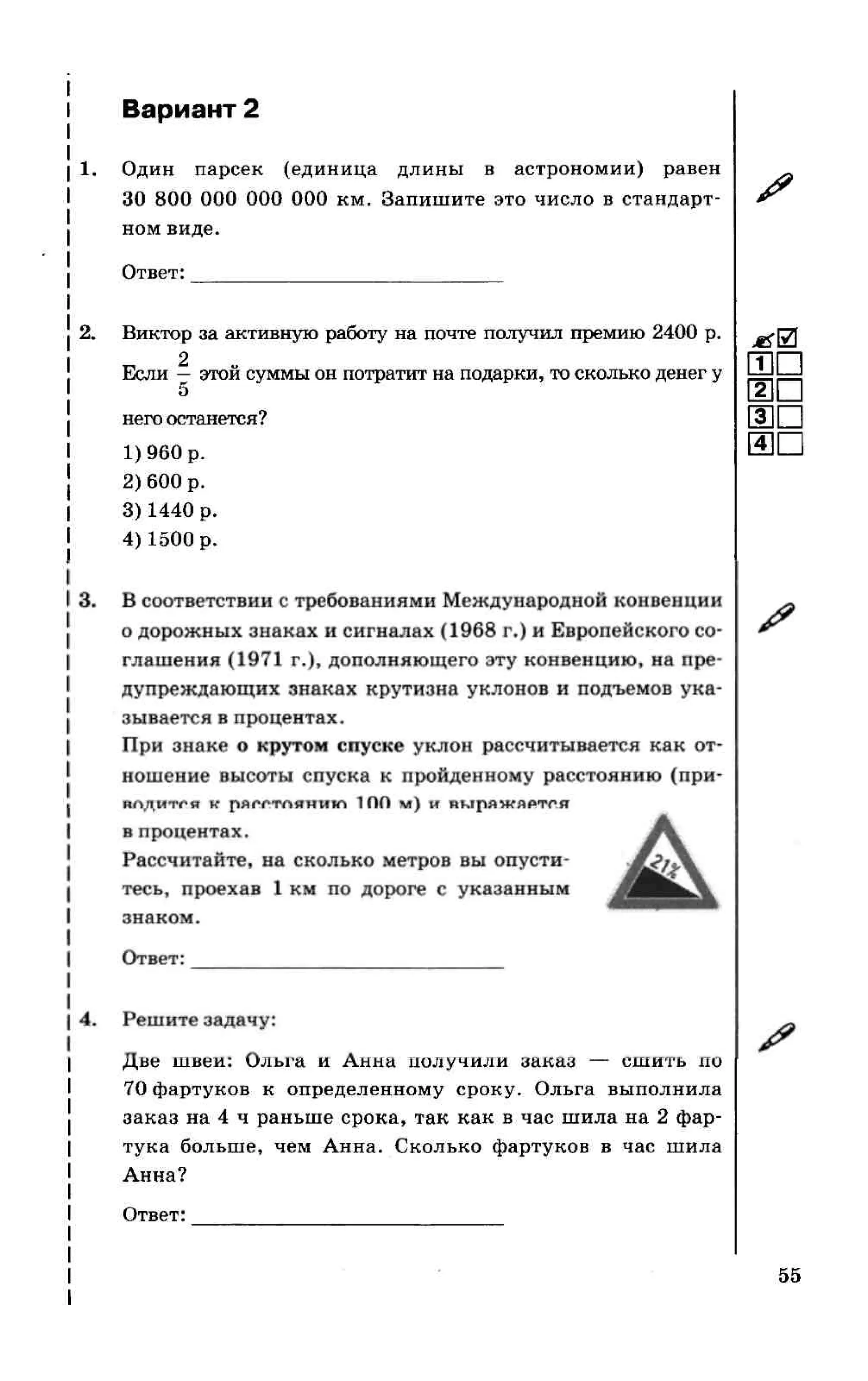 35558 17d95cbca3ea8f682ff38f0630b7b3ed