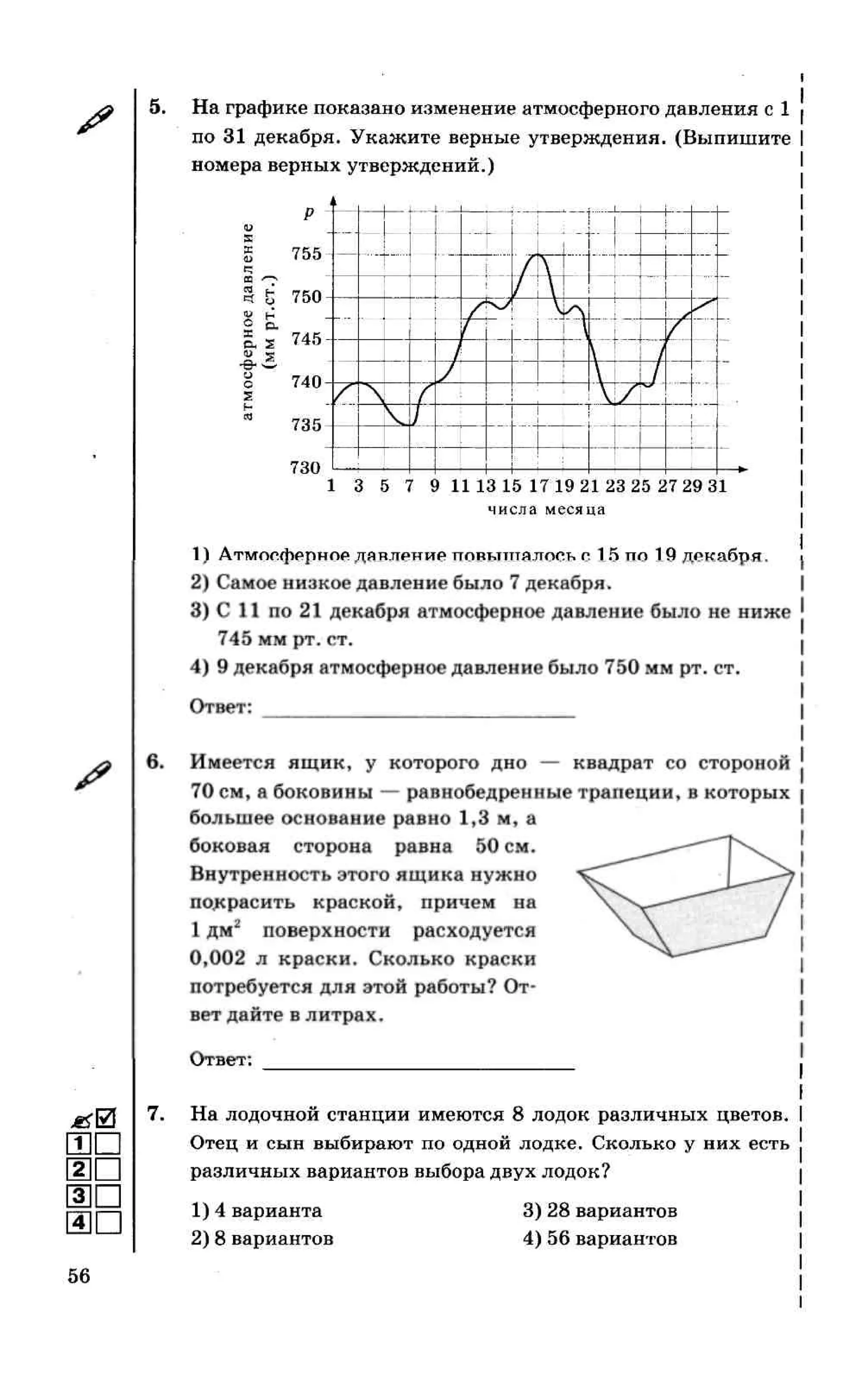 35558 17d95cbca3ea8f682ff38f0630b7b3ed