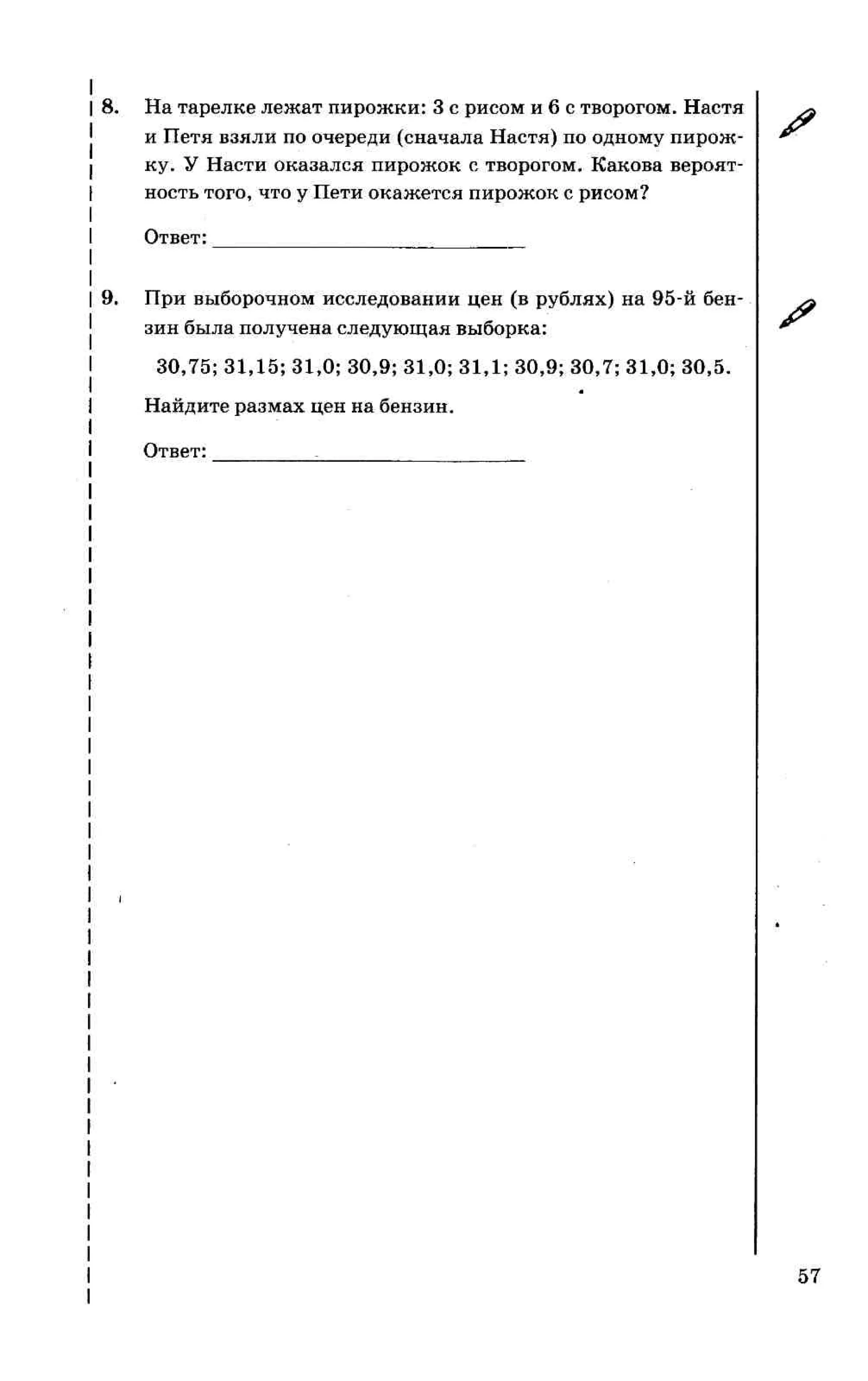 35558 17d95cbca3ea8f682ff38f0630b7b3ed