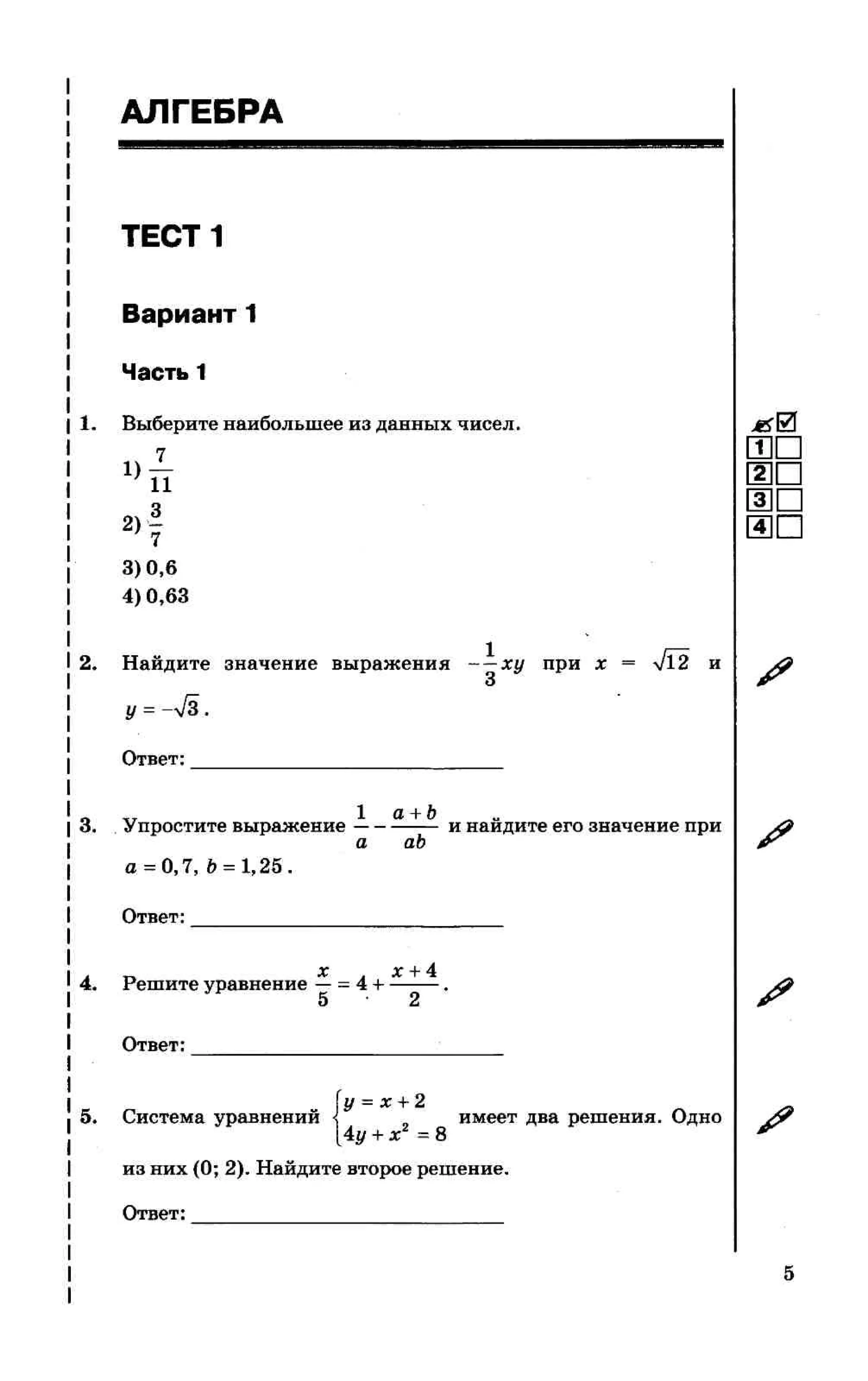 35558 17d95cbca3ea8f682ff38f0630b7b3ed