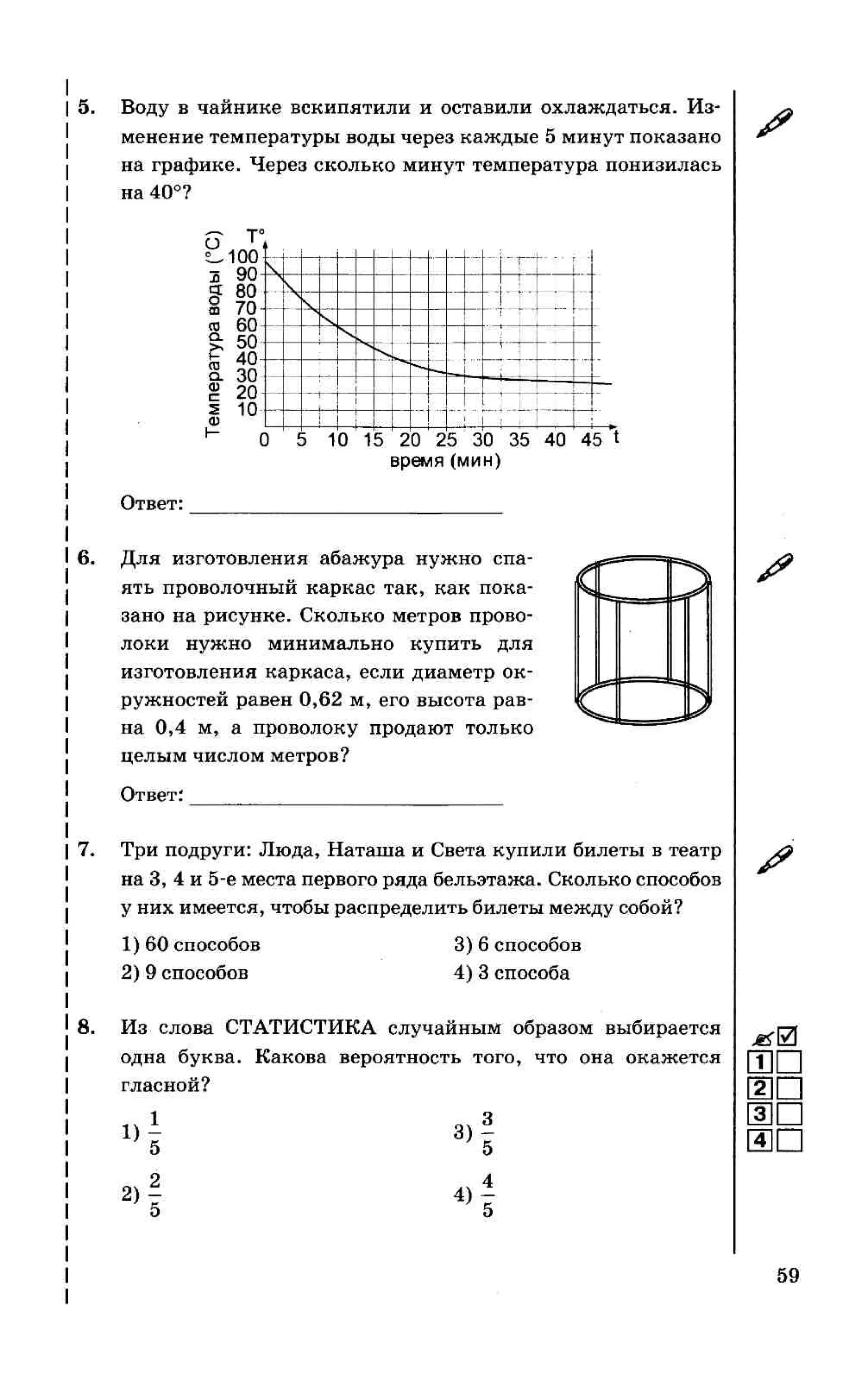 35558 17d95cbca3ea8f682ff38f0630b7b3ed