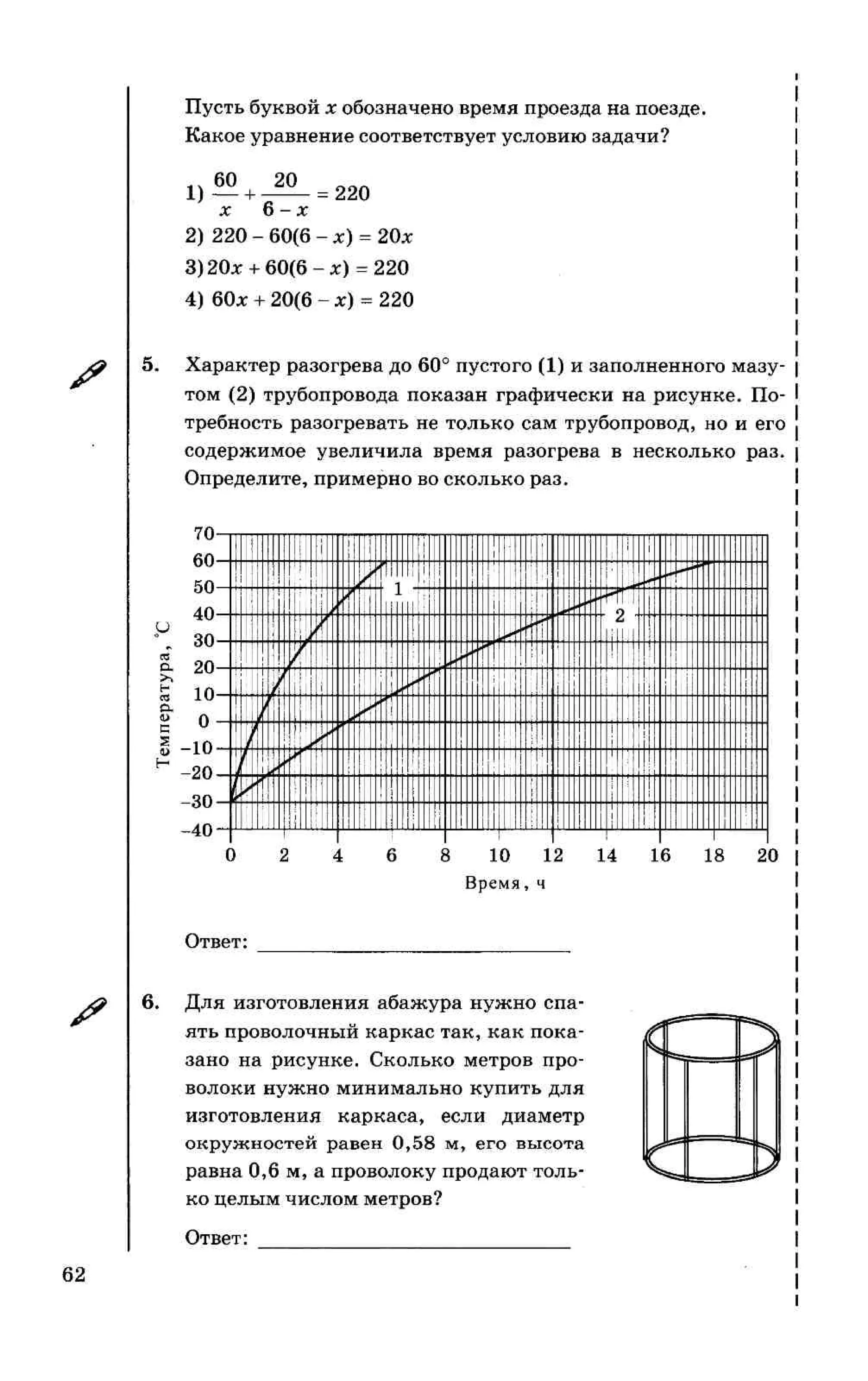 35558 17d95cbca3ea8f682ff38f0630b7b3ed