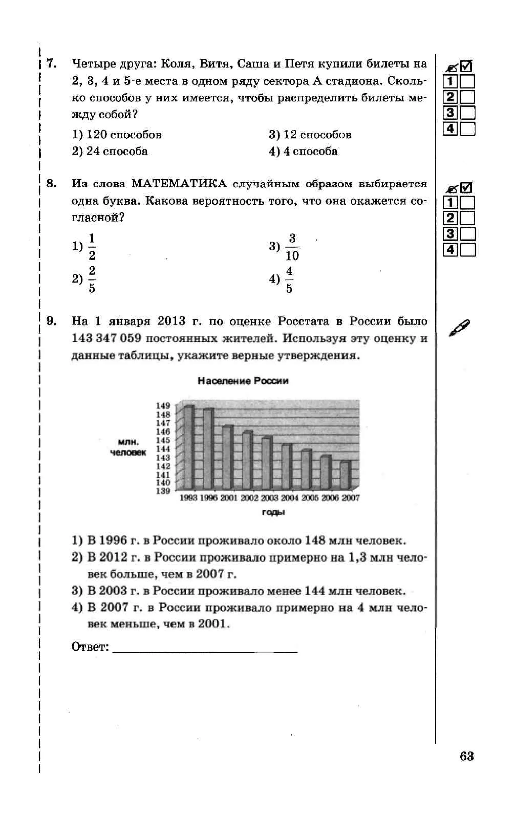 35558 17d95cbca3ea8f682ff38f0630b7b3ed