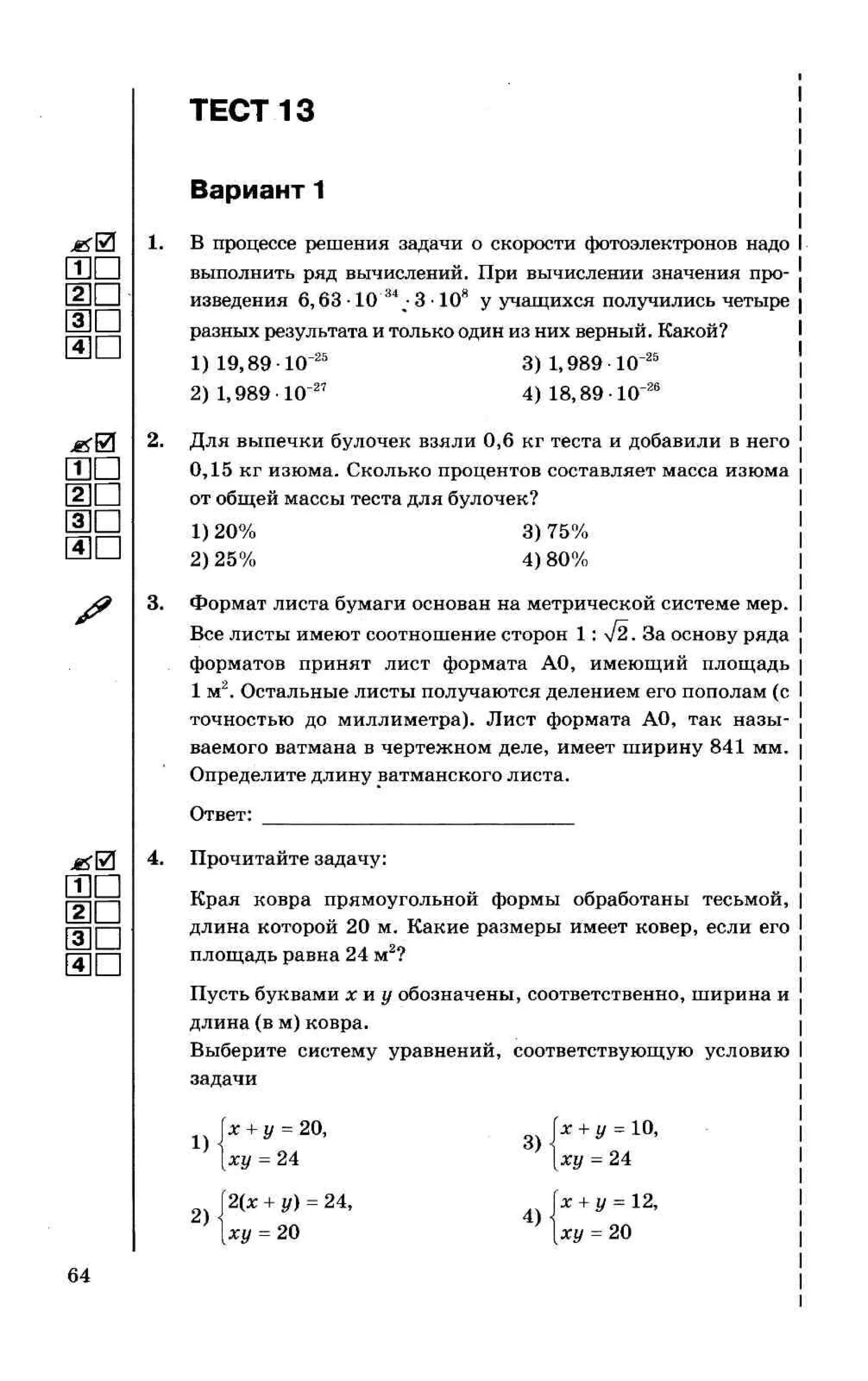 35558 17d95cbca3ea8f682ff38f0630b7b3ed