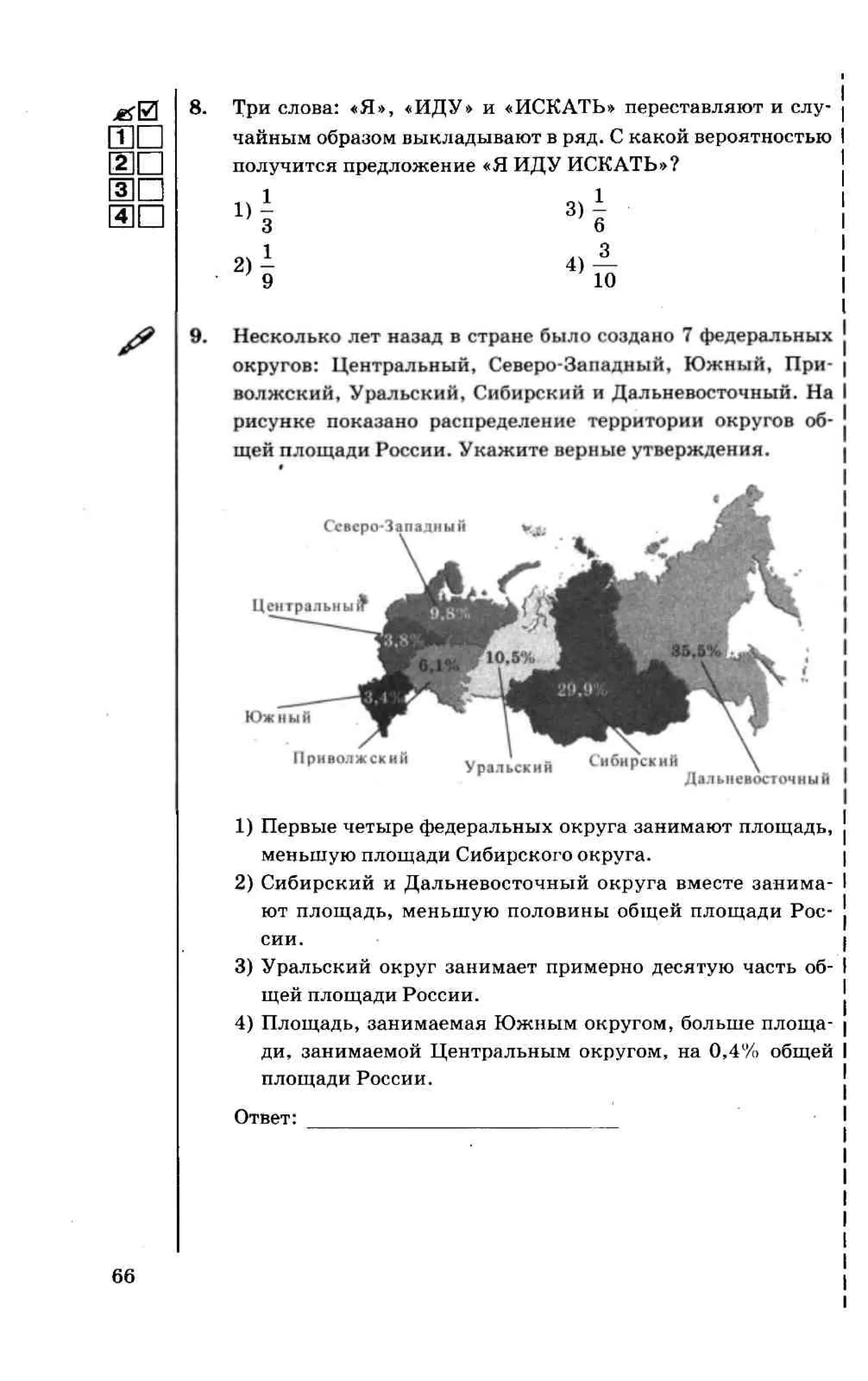 35558 17d95cbca3ea8f682ff38f0630b7b3ed