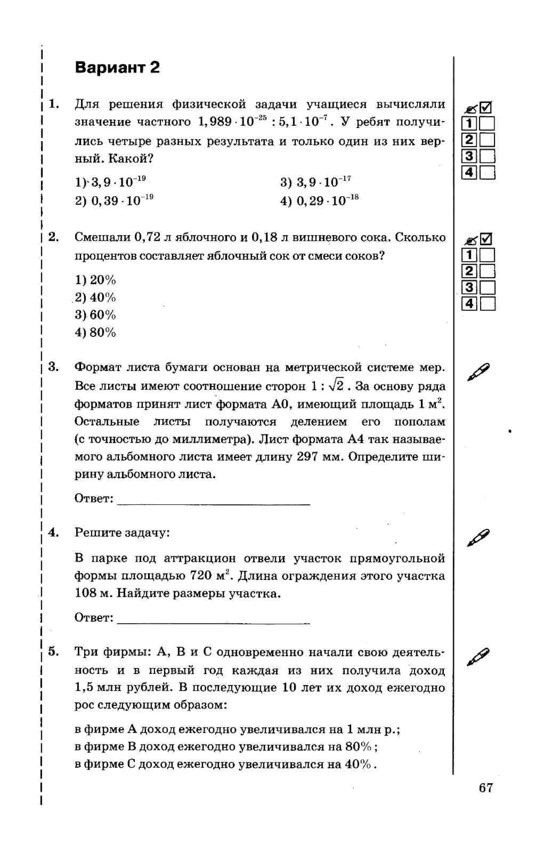 35558 17d95cbca3ea8f682ff38f0630b7b3ed