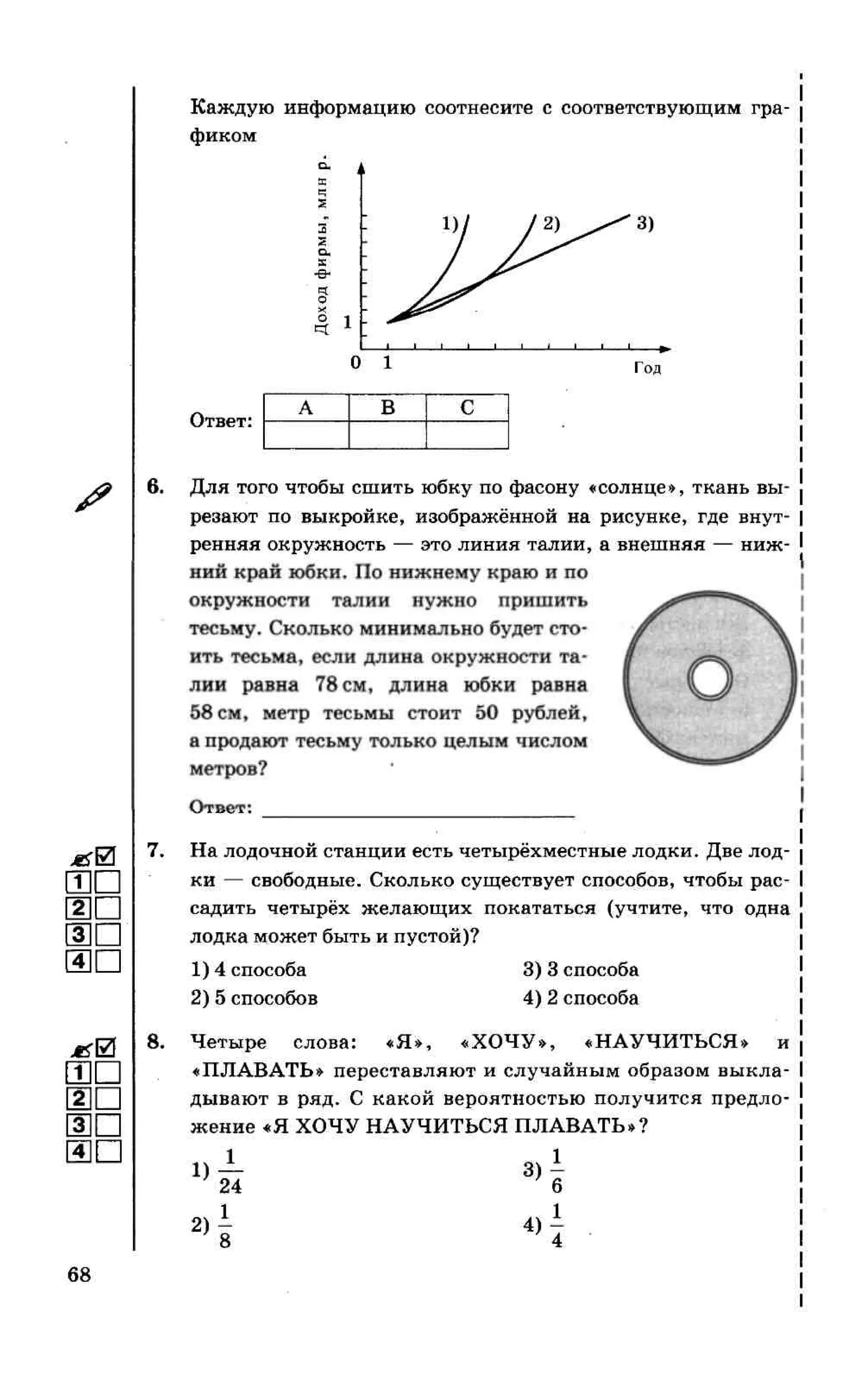 35558 17d95cbca3ea8f682ff38f0630b7b3ed