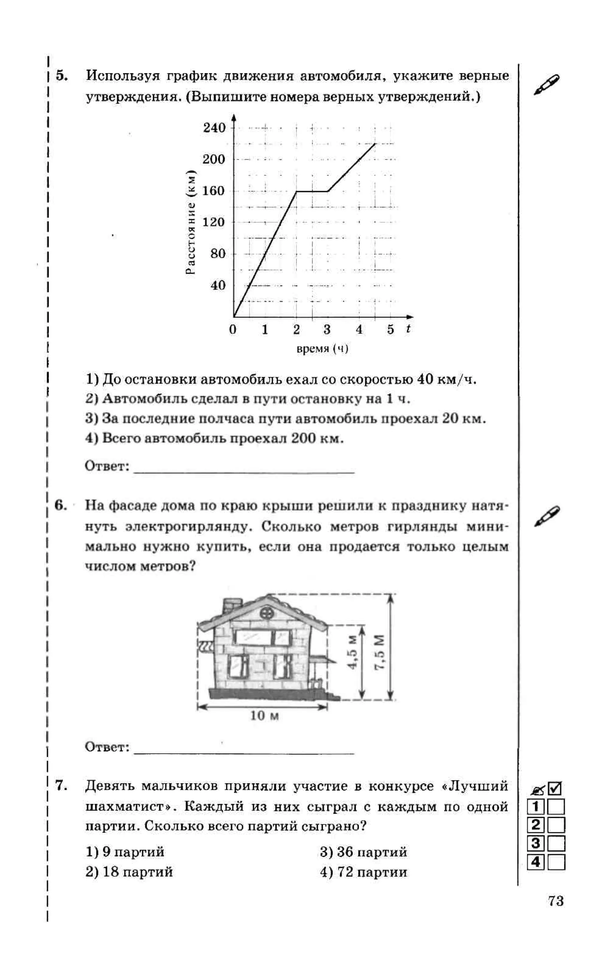35558 17d95cbca3ea8f682ff38f0630b7b3ed