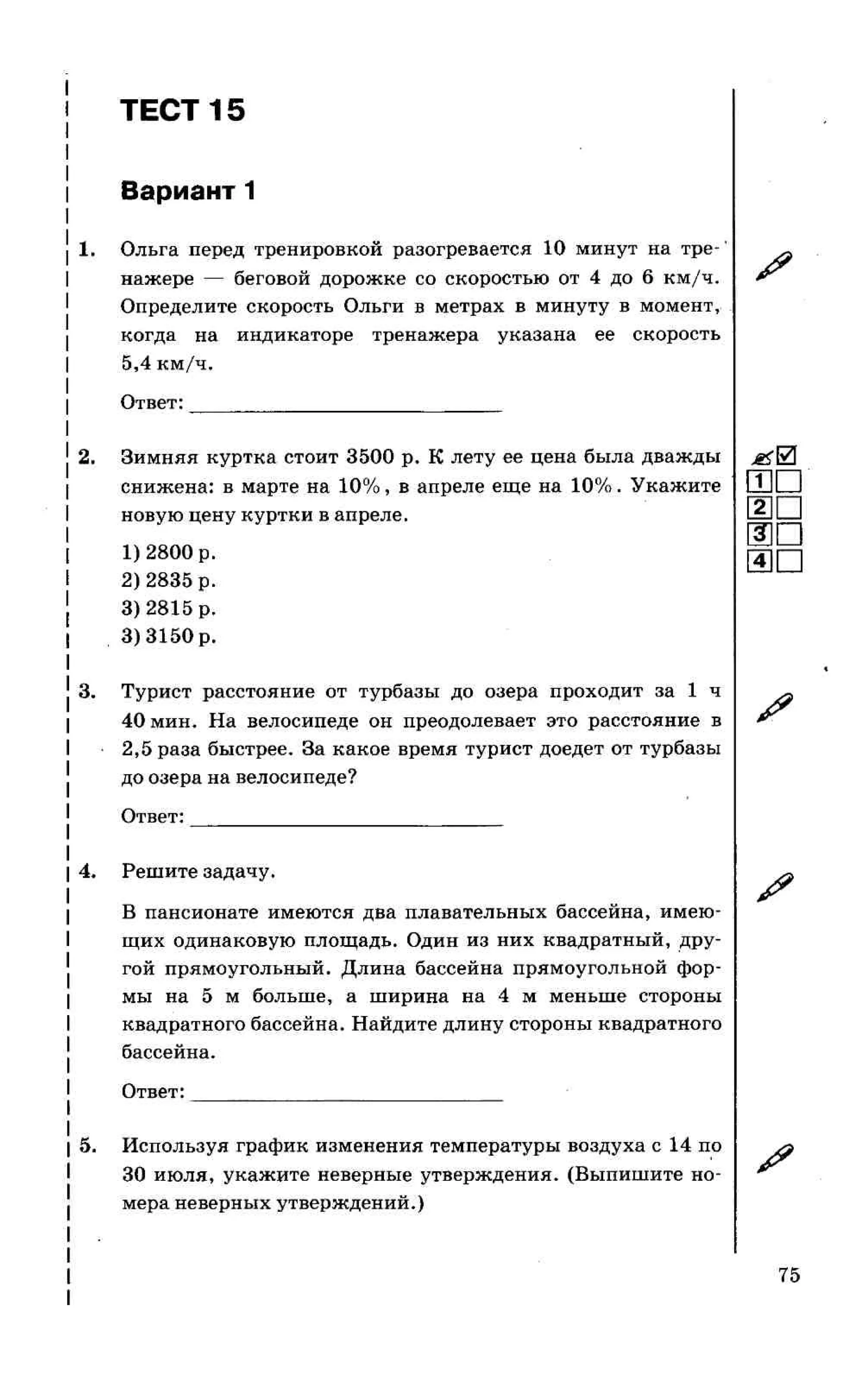 35558 17d95cbca3ea8f682ff38f0630b7b3ed