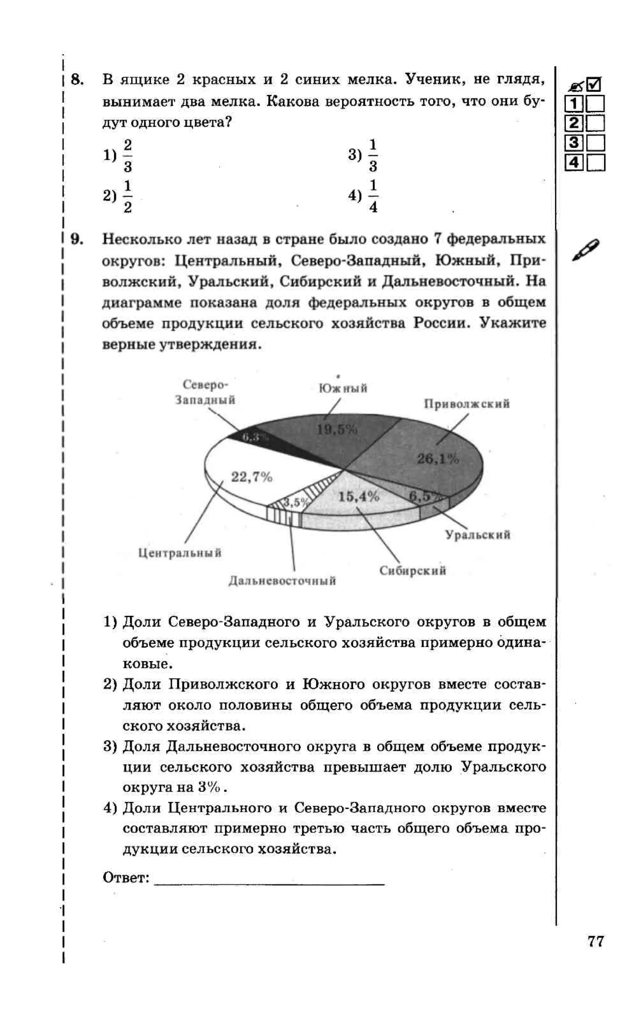 35558 17d95cbca3ea8f682ff38f0630b7b3ed