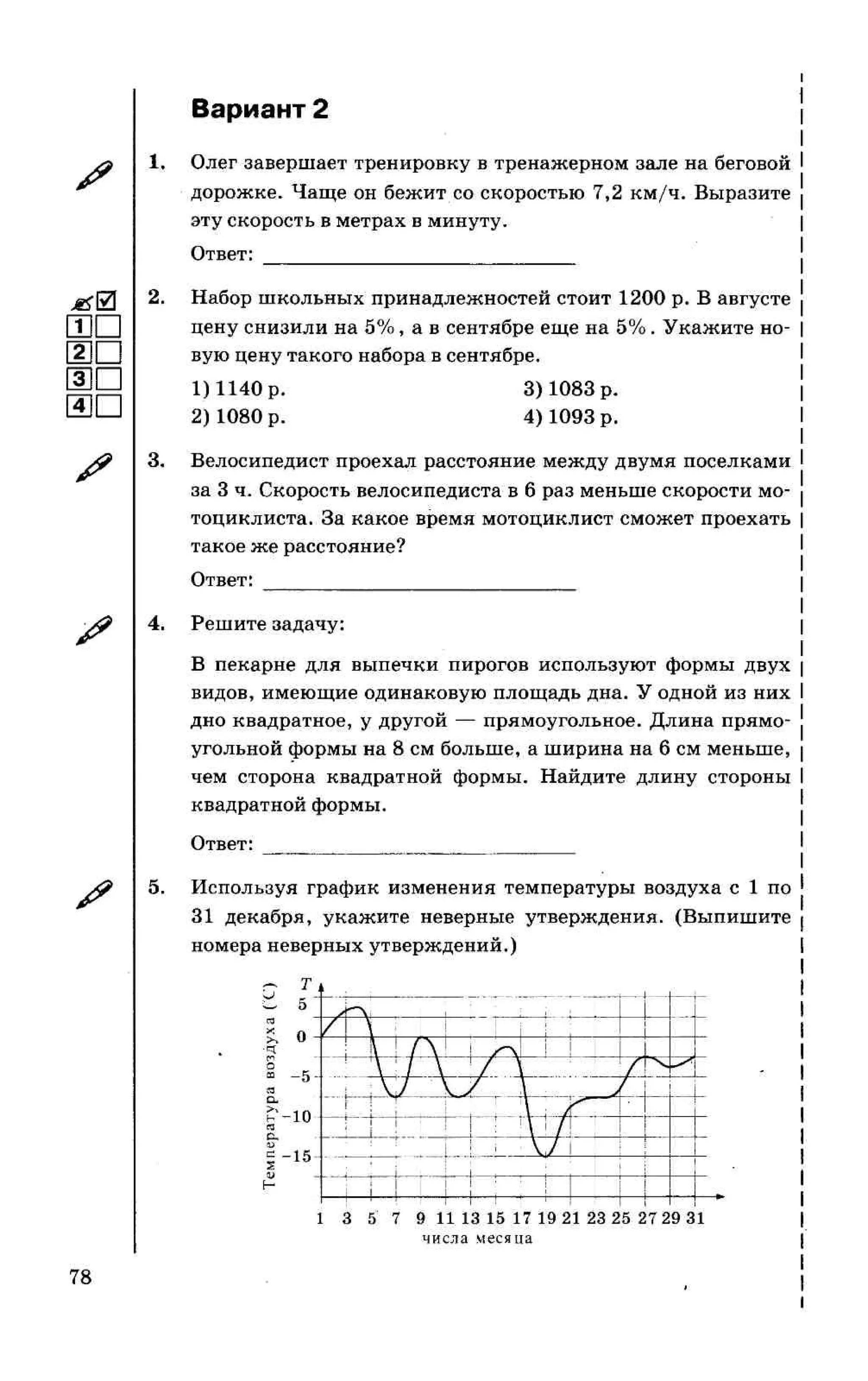 35558 17d95cbca3ea8f682ff38f0630b7b3ed
