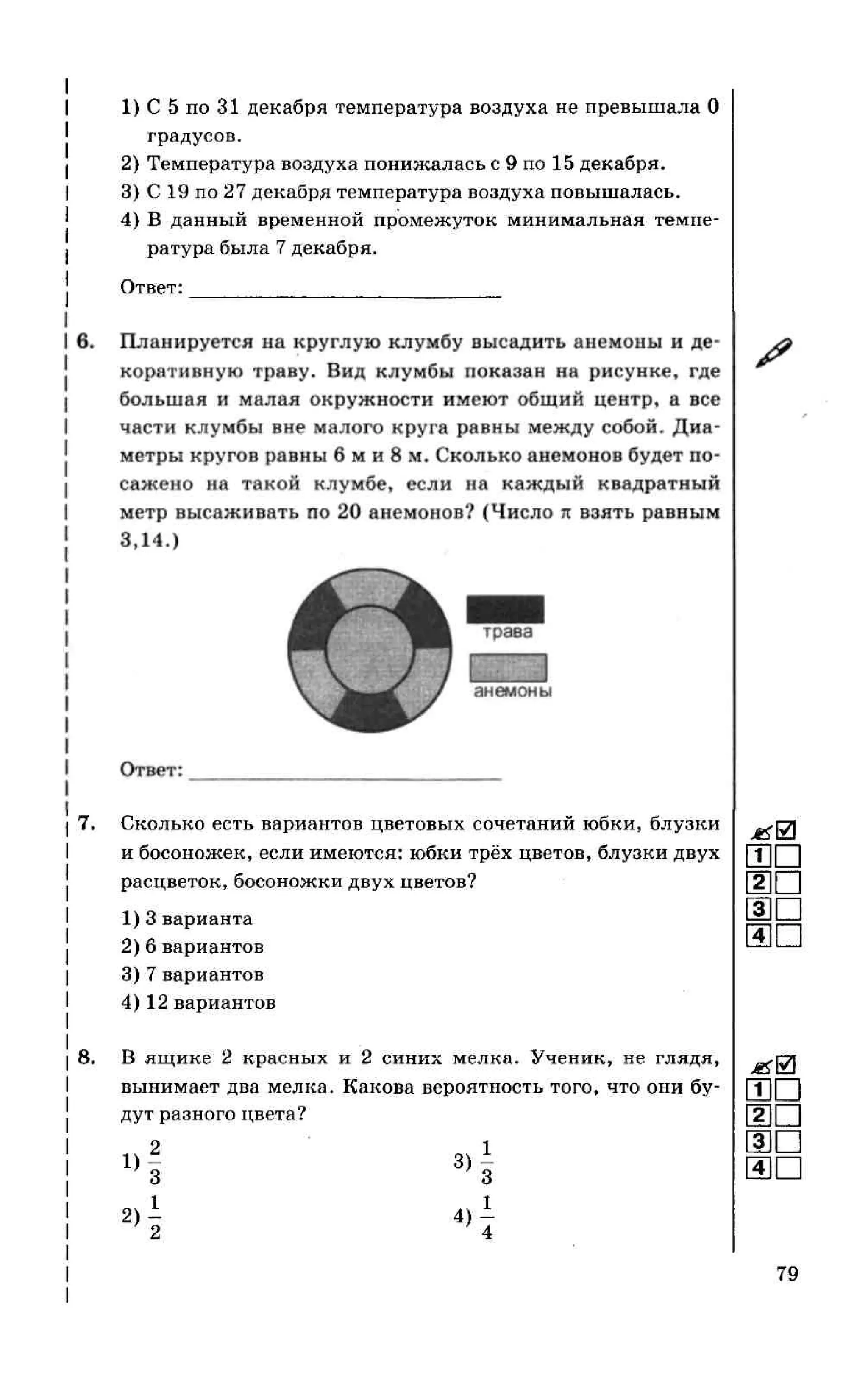 35558 17d95cbca3ea8f682ff38f0630b7b3ed
