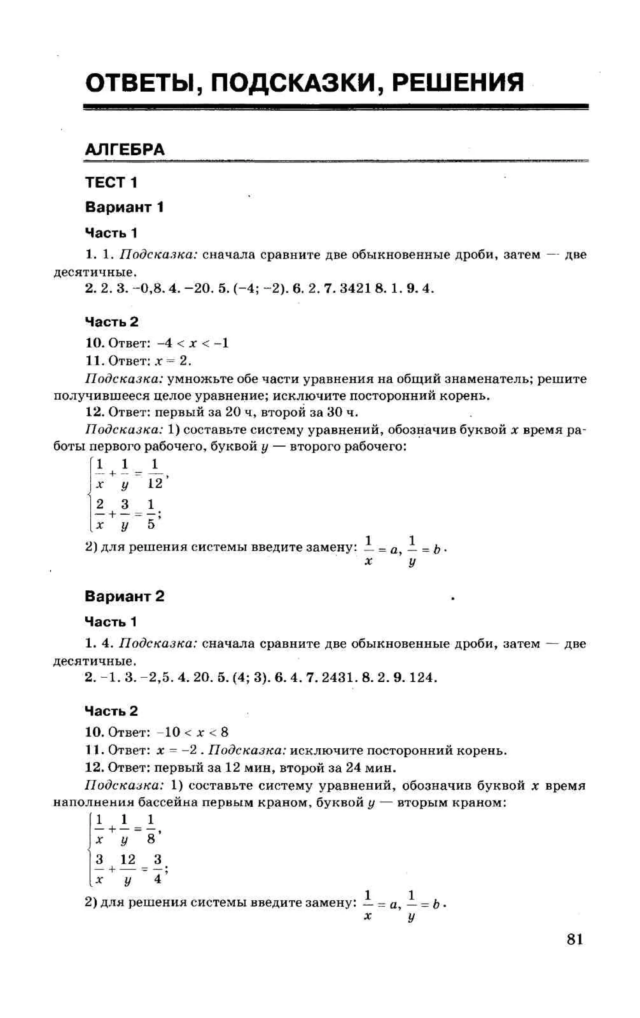 35558 17d95cbca3ea8f682ff38f0630b7b3ed