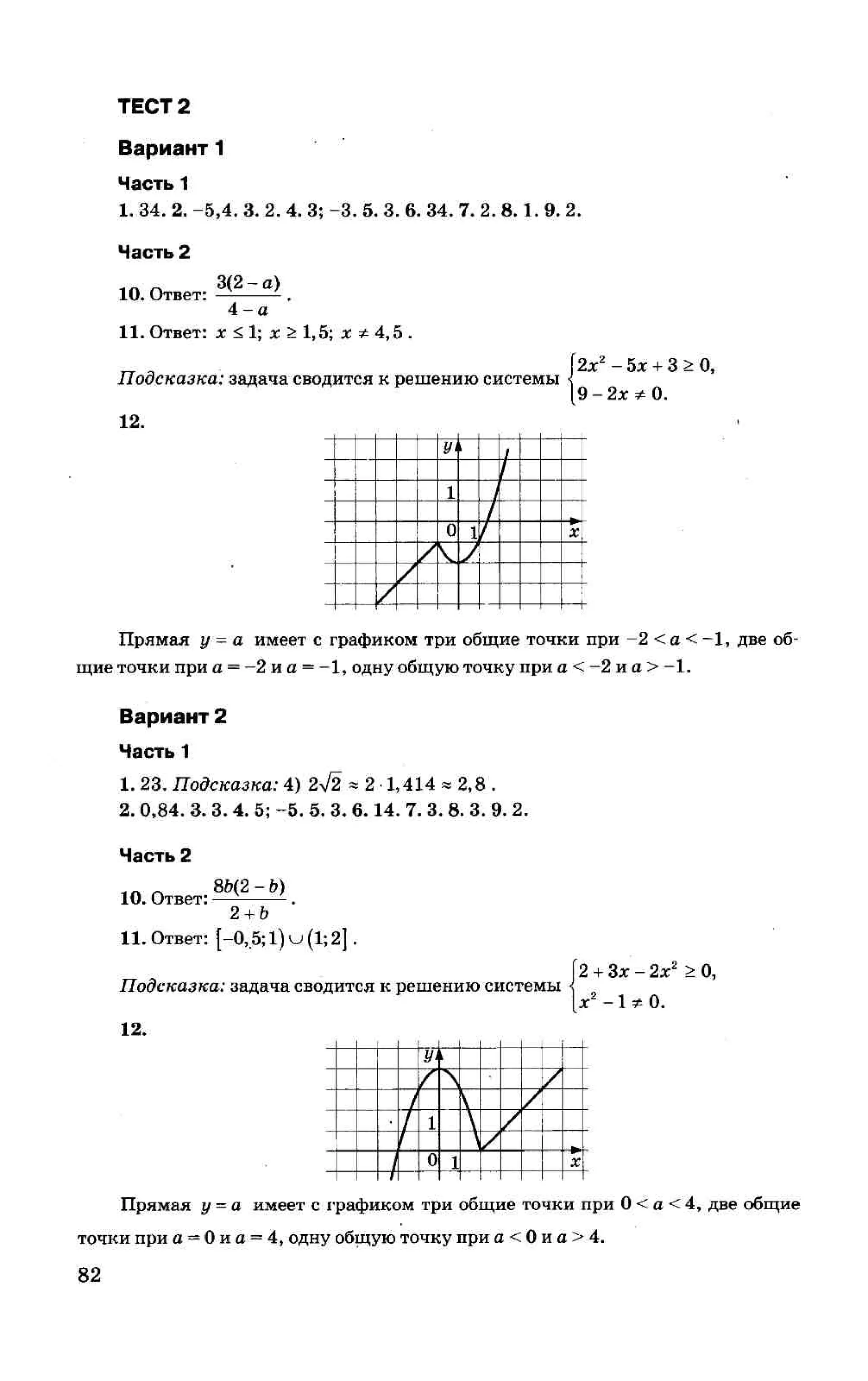 35558 17d95cbca3ea8f682ff38f0630b7b3ed