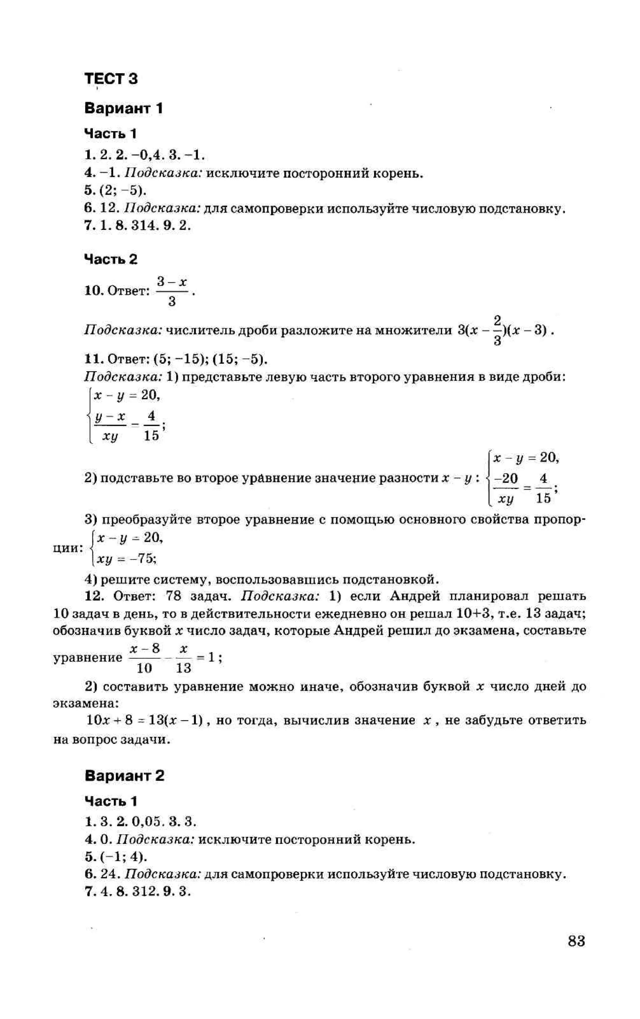 35558 17d95cbca3ea8f682ff38f0630b7b3ed