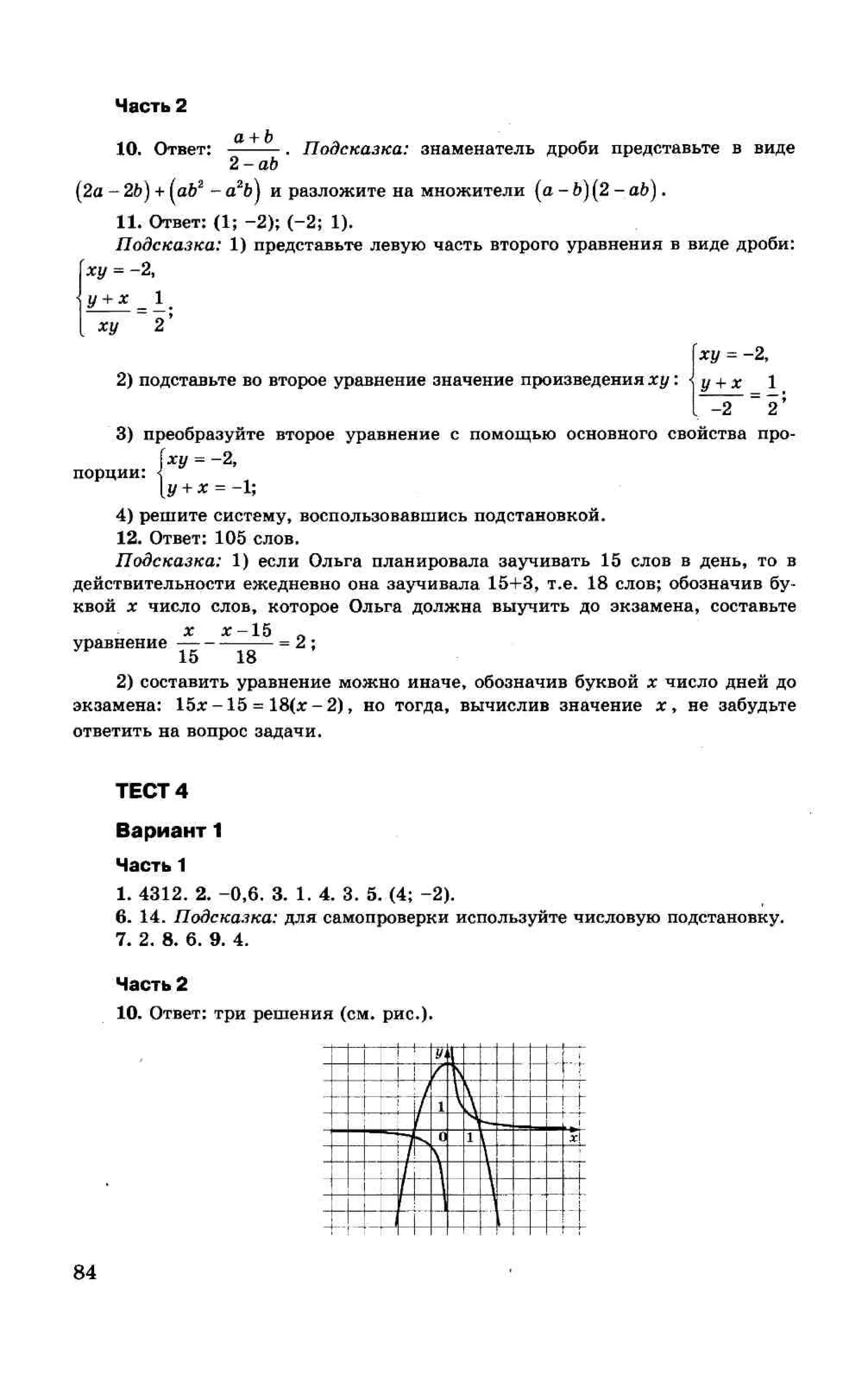 35558 17d95cbca3ea8f682ff38f0630b7b3ed