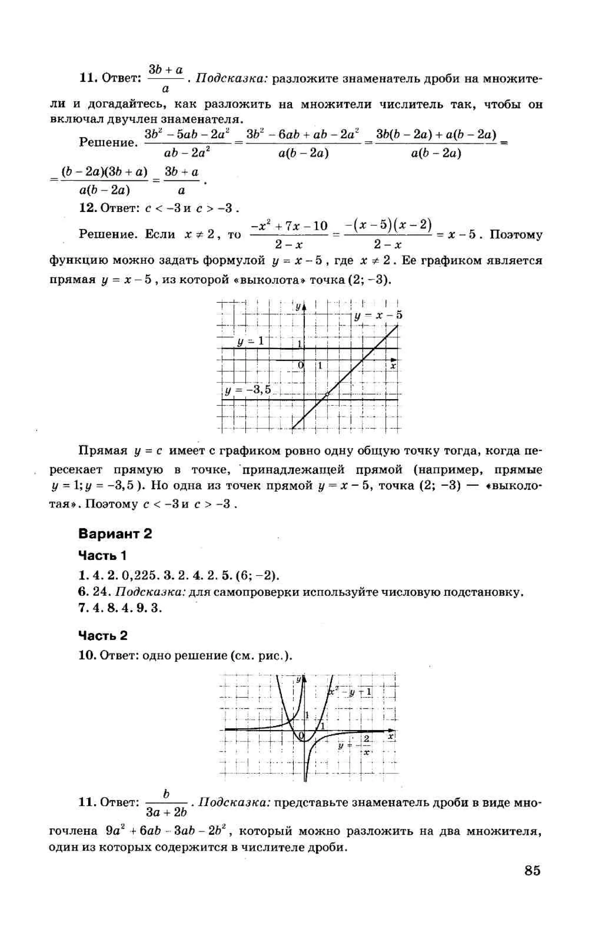 35558 17d95cbca3ea8f682ff38f0630b7b3ed