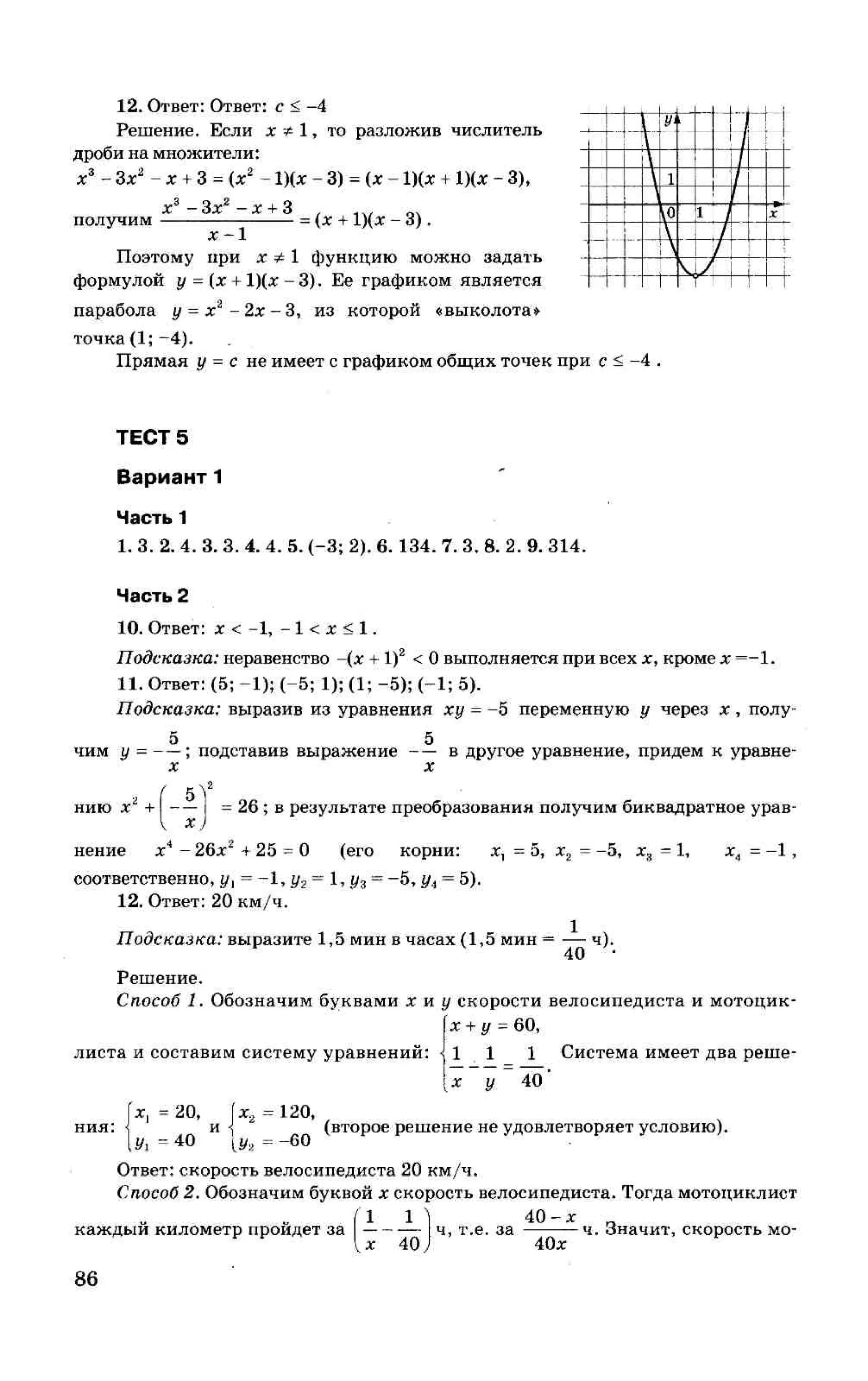 35558 17d95cbca3ea8f682ff38f0630b7b3ed