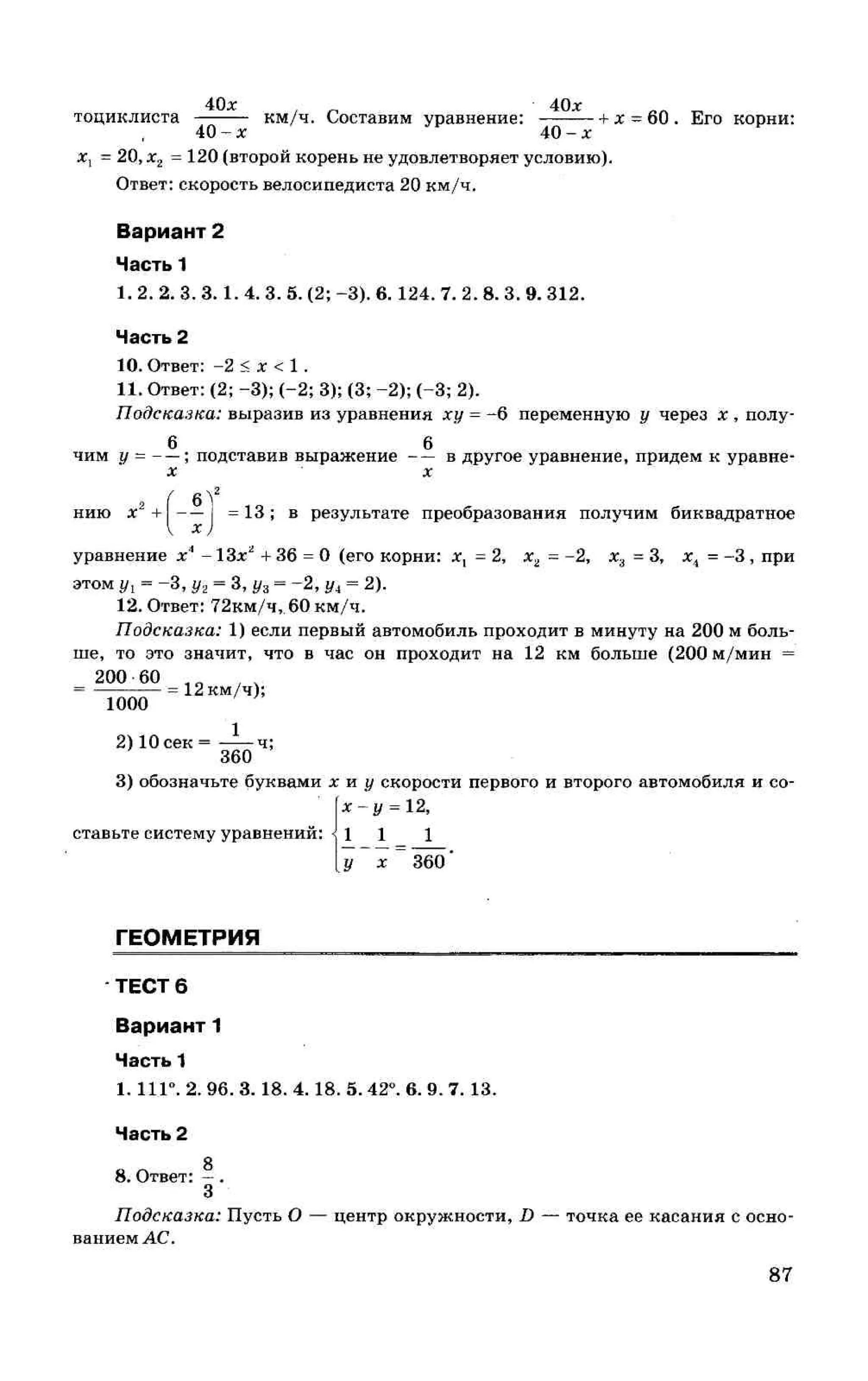 35558 17d95cbca3ea8f682ff38f0630b7b3ed