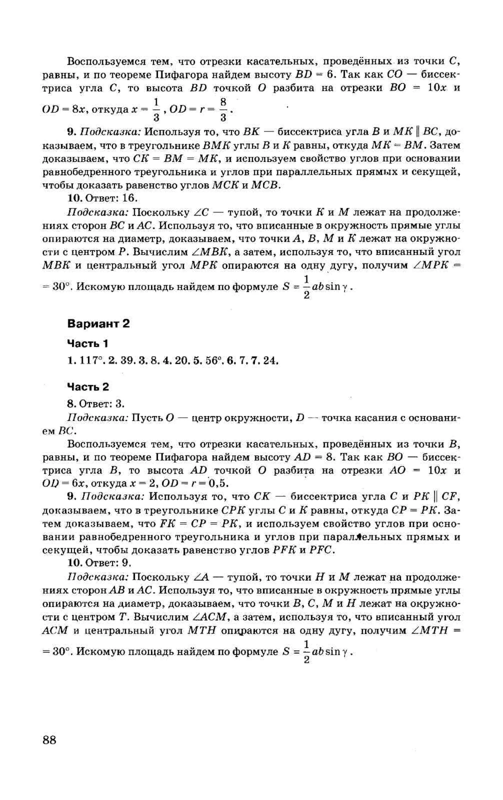 35558 17d95cbca3ea8f682ff38f0630b7b3ed