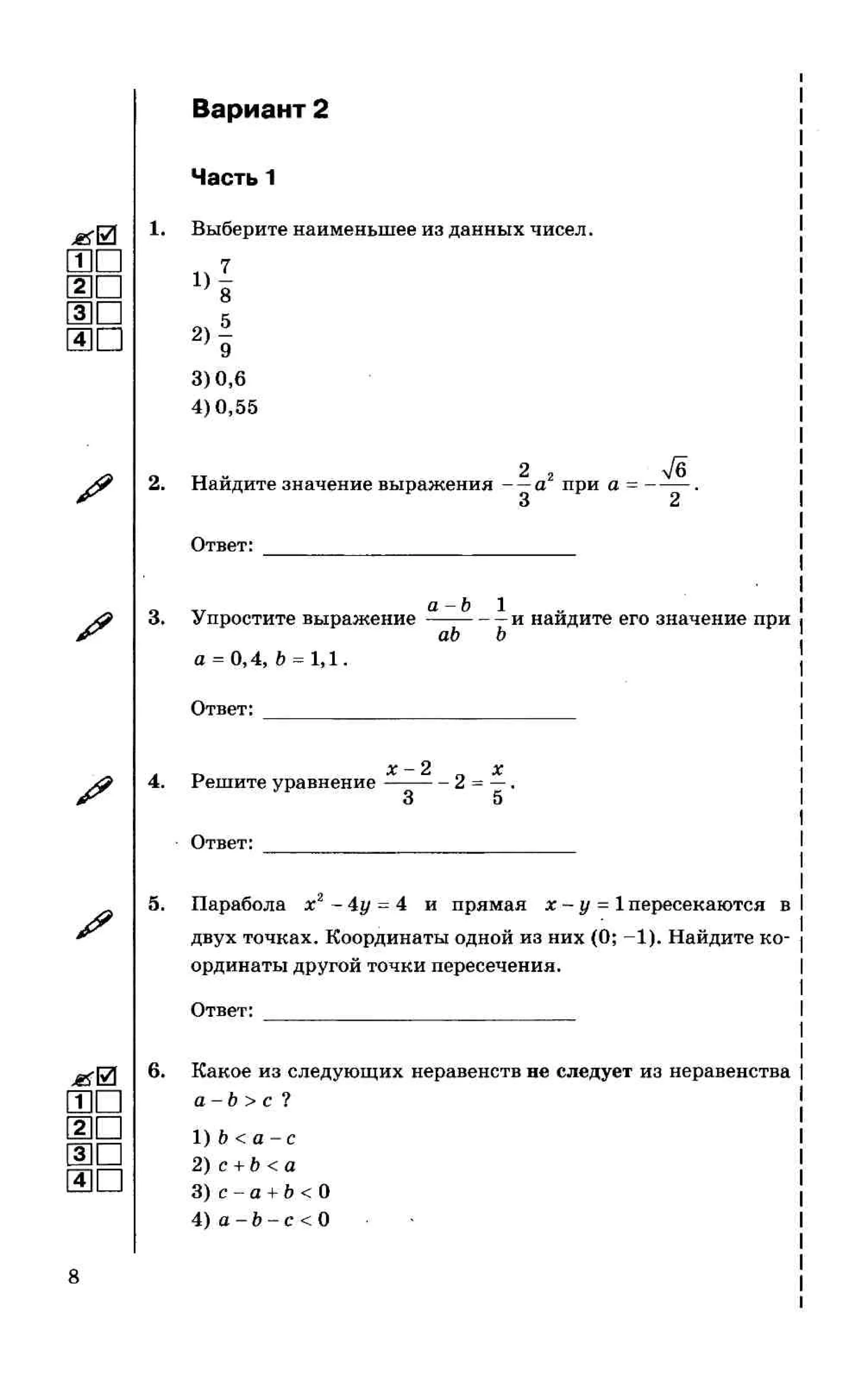 35558 17d95cbca3ea8f682ff38f0630b7b3ed
