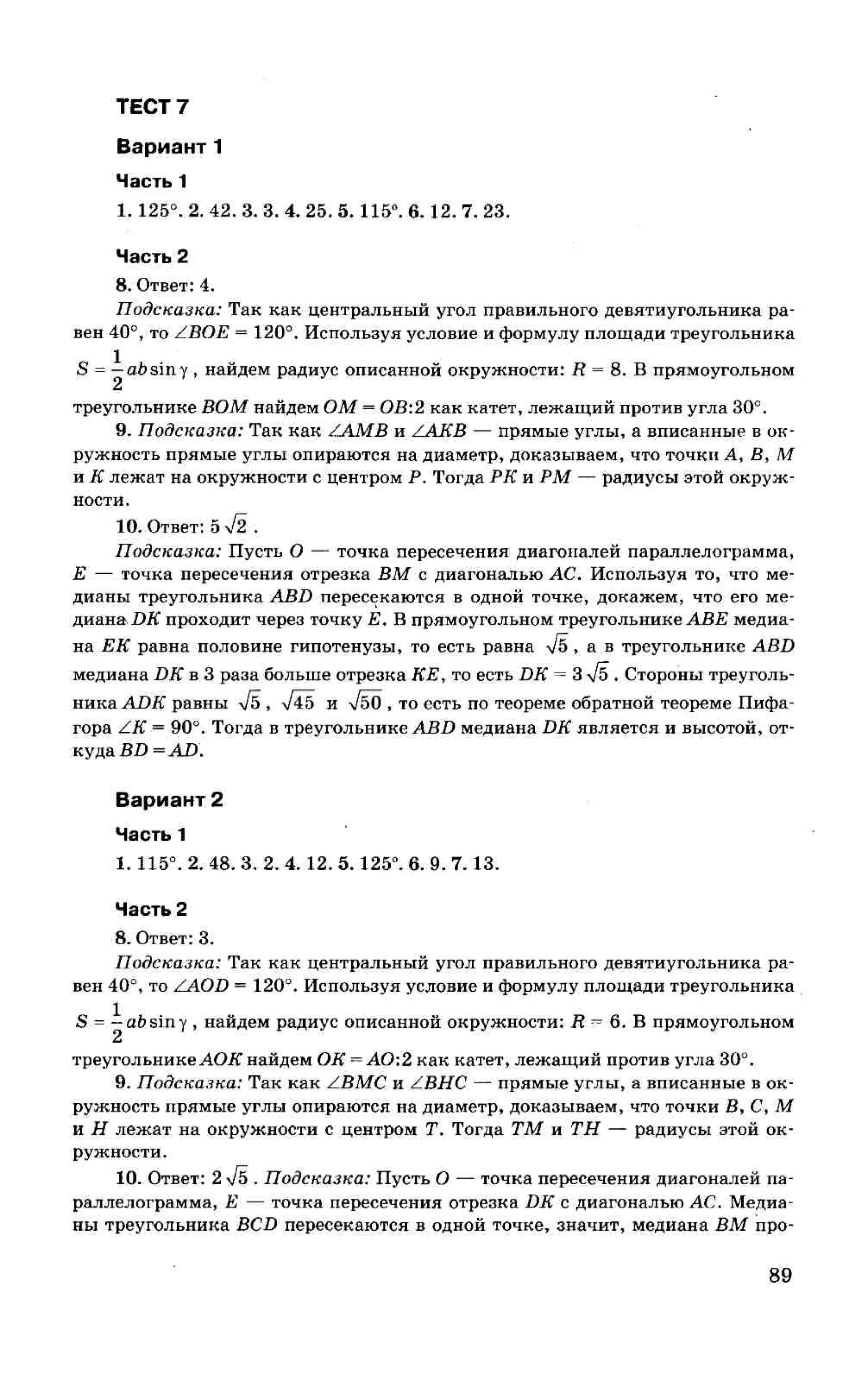 35558 17d95cbca3ea8f682ff38f0630b7b3ed