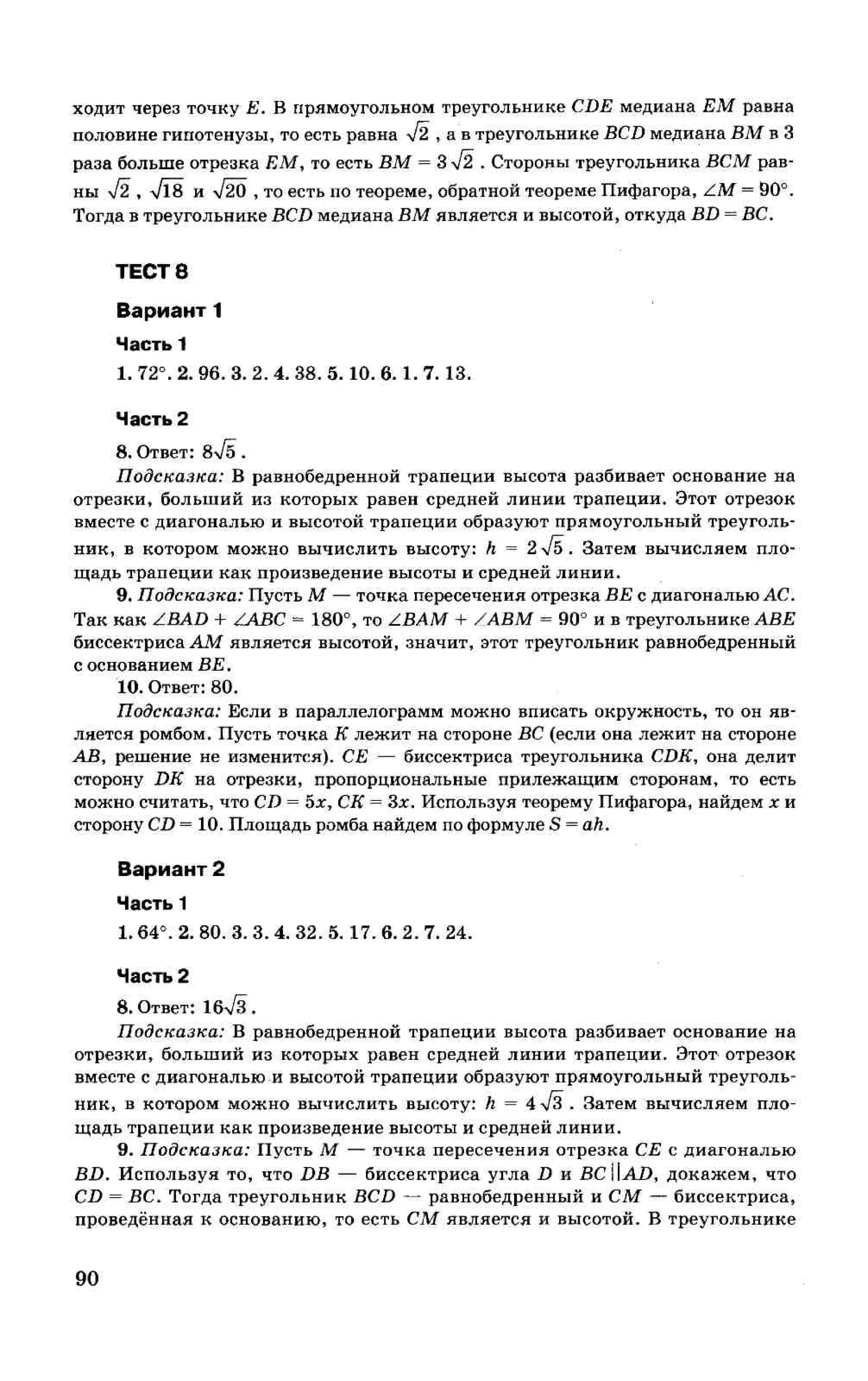 35558 17d95cbca3ea8f682ff38f0630b7b3ed