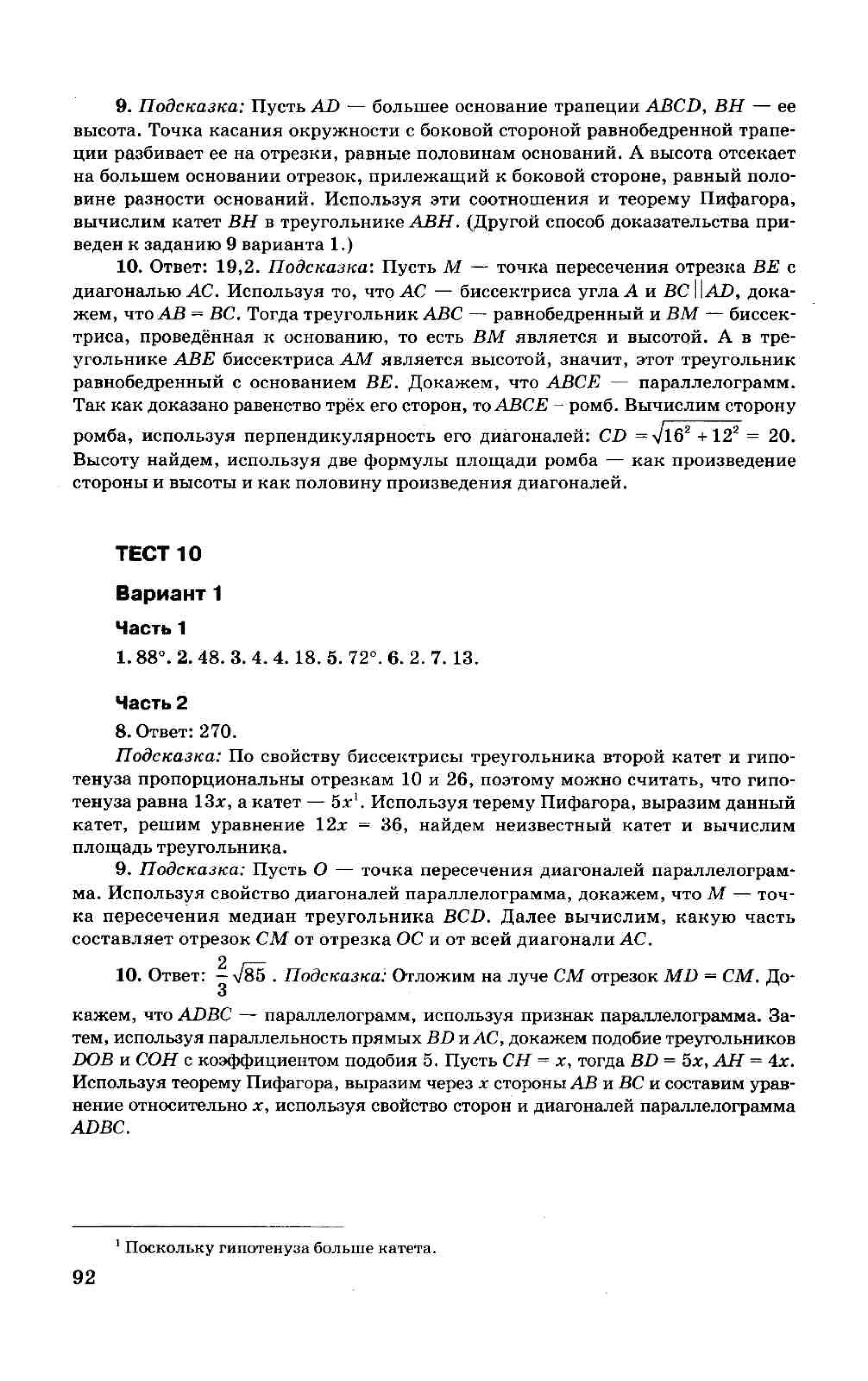 35558 17d95cbca3ea8f682ff38f0630b7b3ed