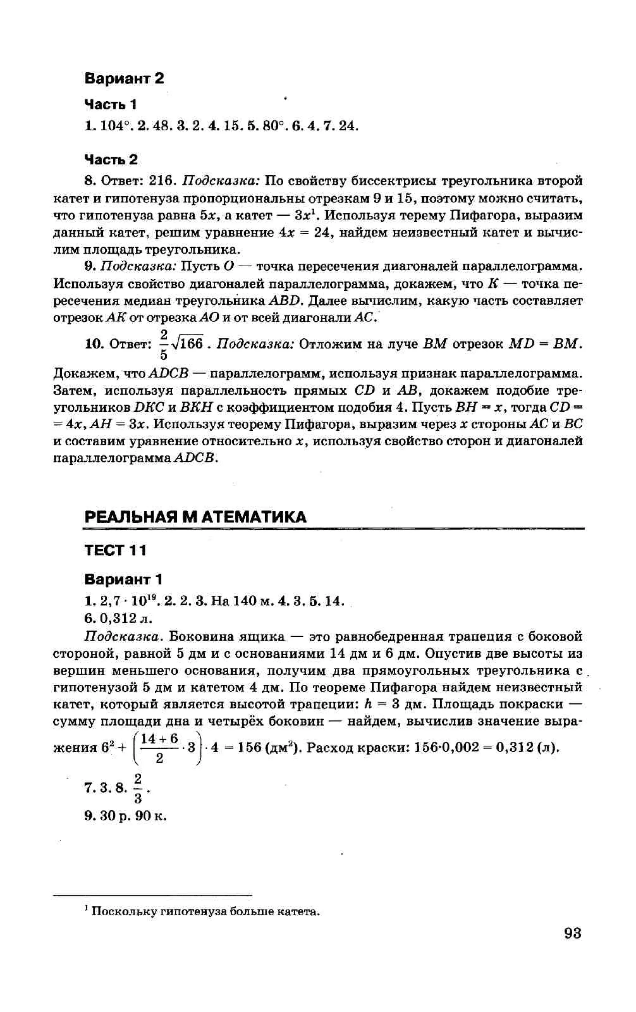 35558 17d95cbca3ea8f682ff38f0630b7b3ed