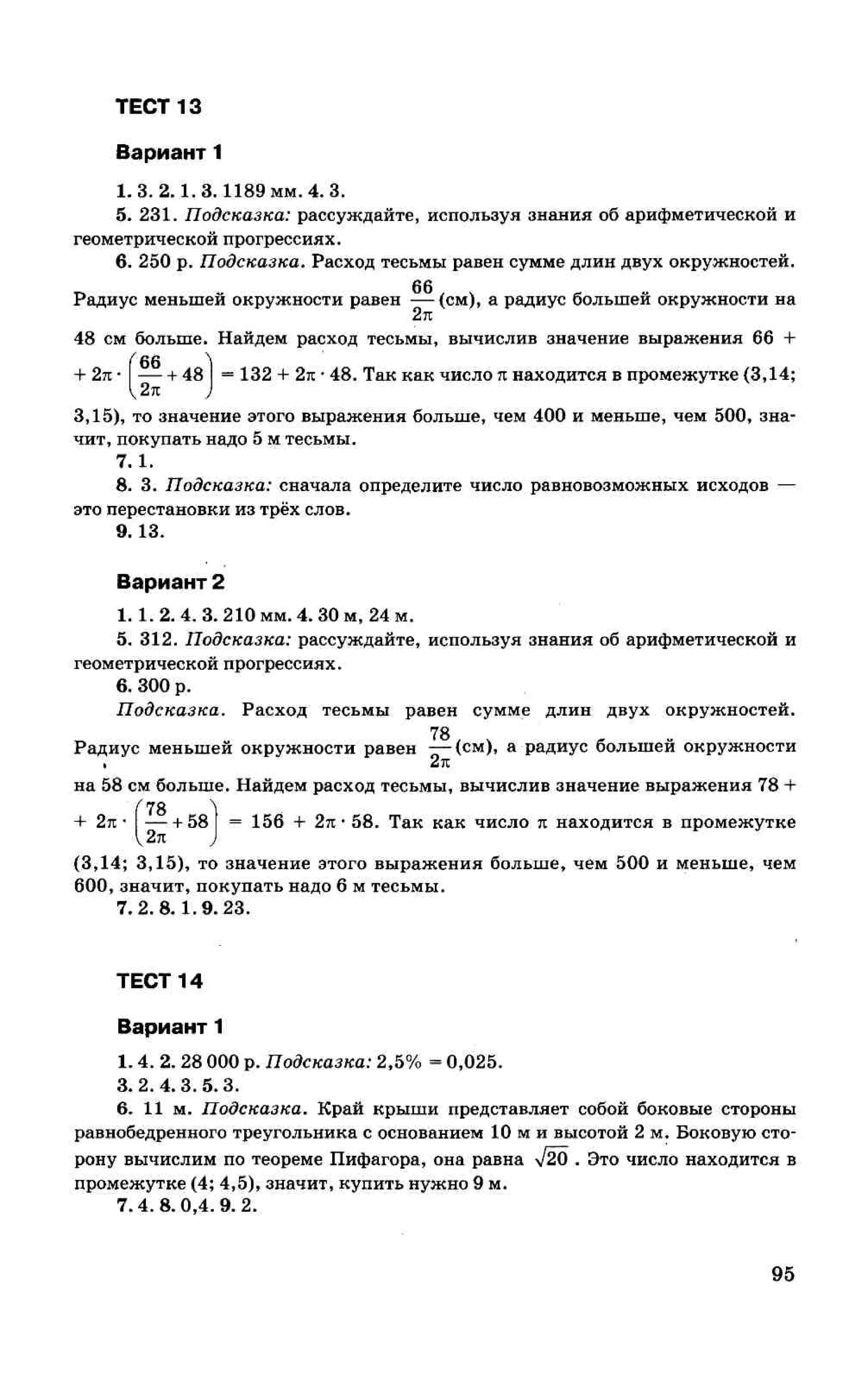 35558 17d95cbca3ea8f682ff38f0630b7b3ed