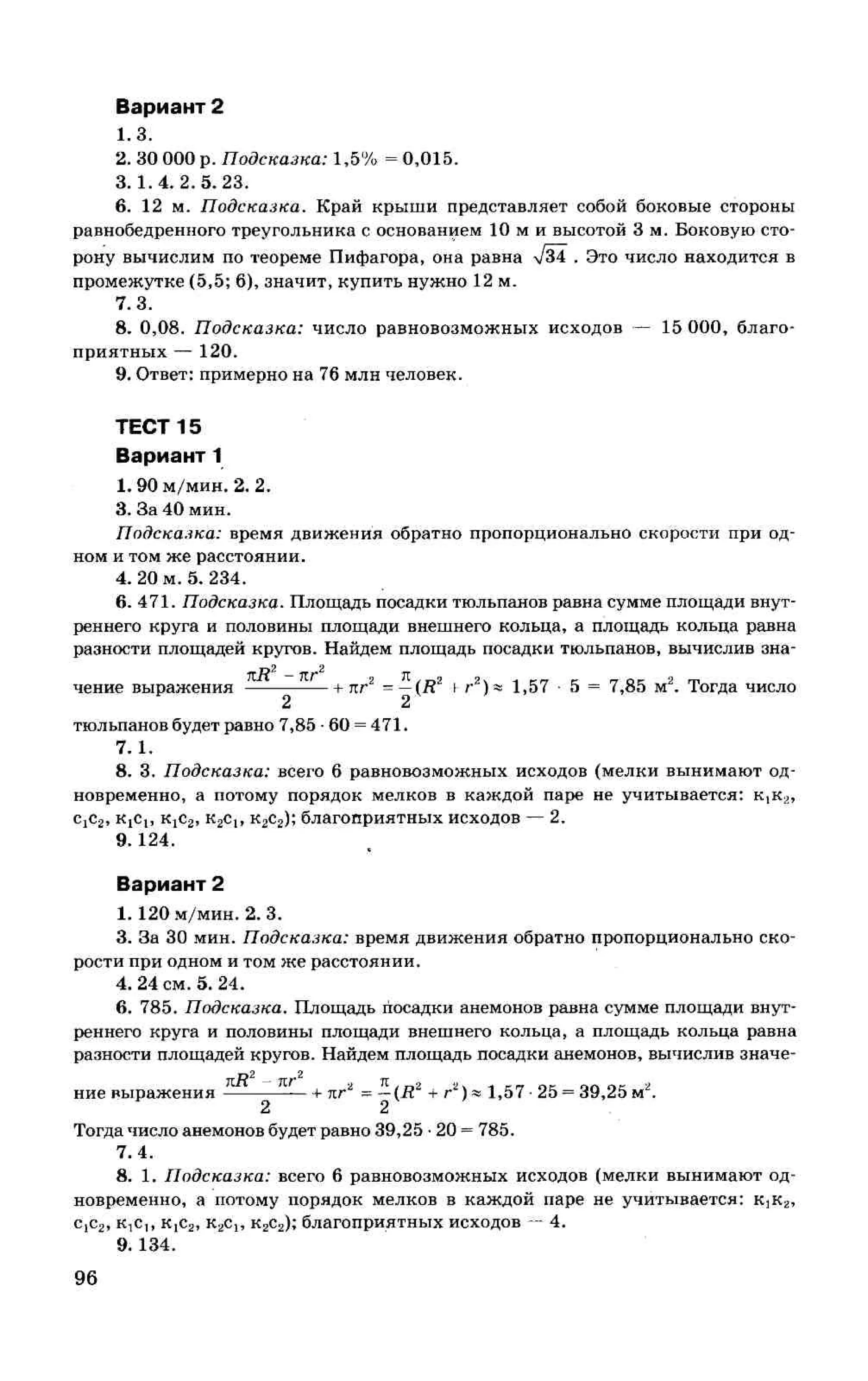 35558 17d95cbca3ea8f682ff38f0630b7b3ed