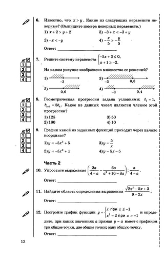 35558 17d95cbca3ea8f682ff38f0630b7b3ed