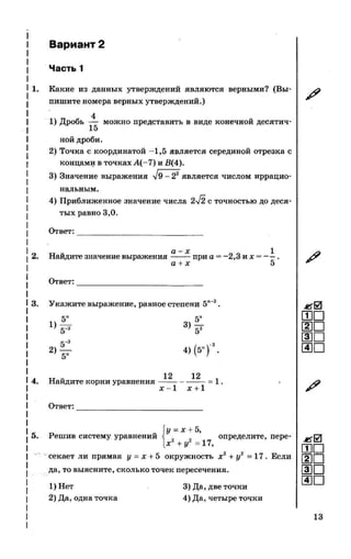 35558 17d95cbca3ea8f682ff38f0630b7b3ed