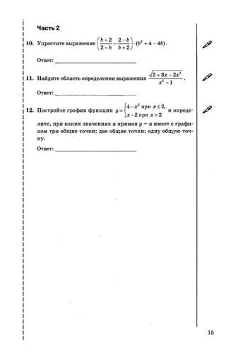 35558 17d95cbca3ea8f682ff38f0630b7b3ed