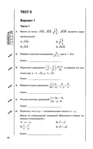 35558 17d95cbca3ea8f682ff38f0630b7b3ed